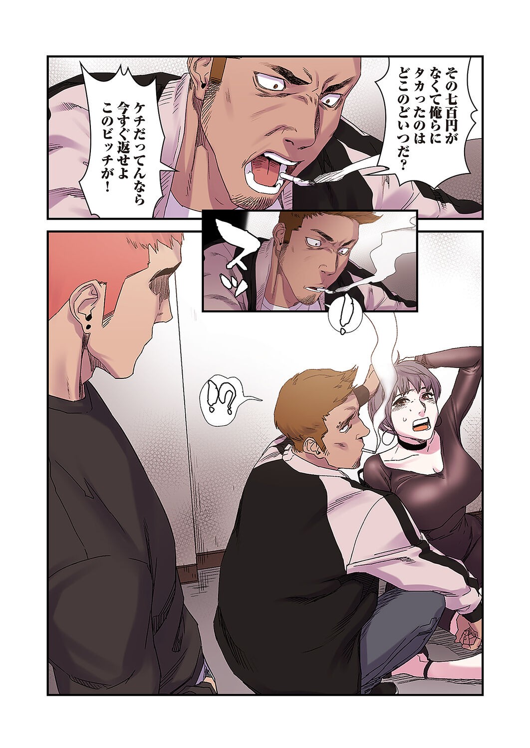 Page 37