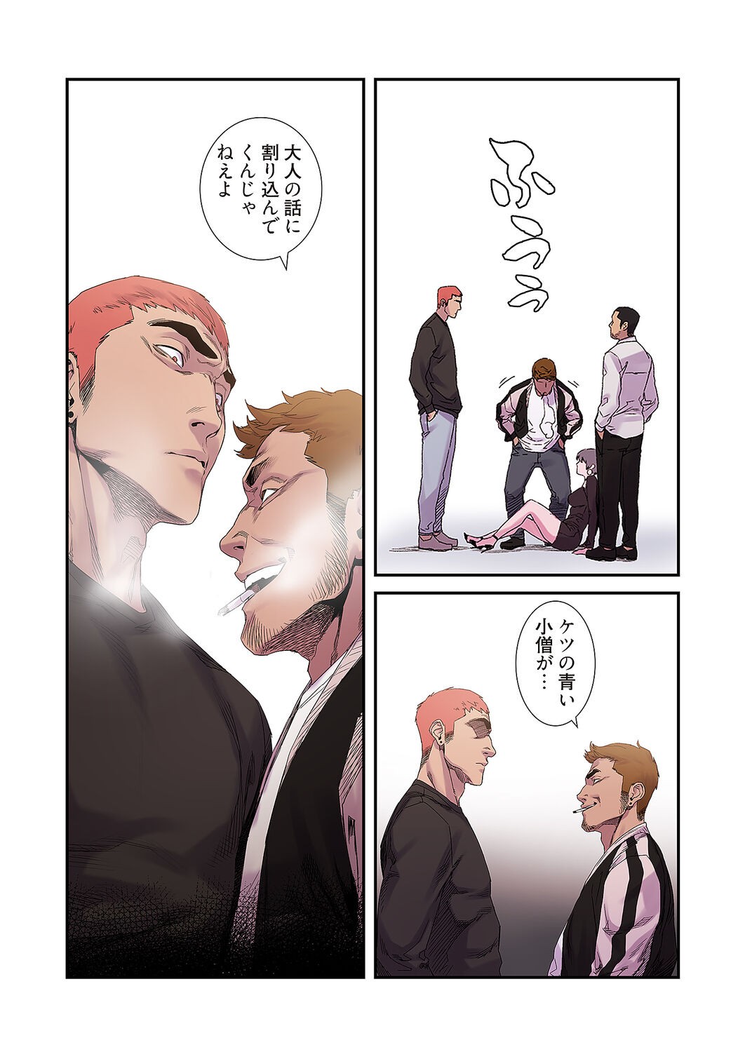 Page 39