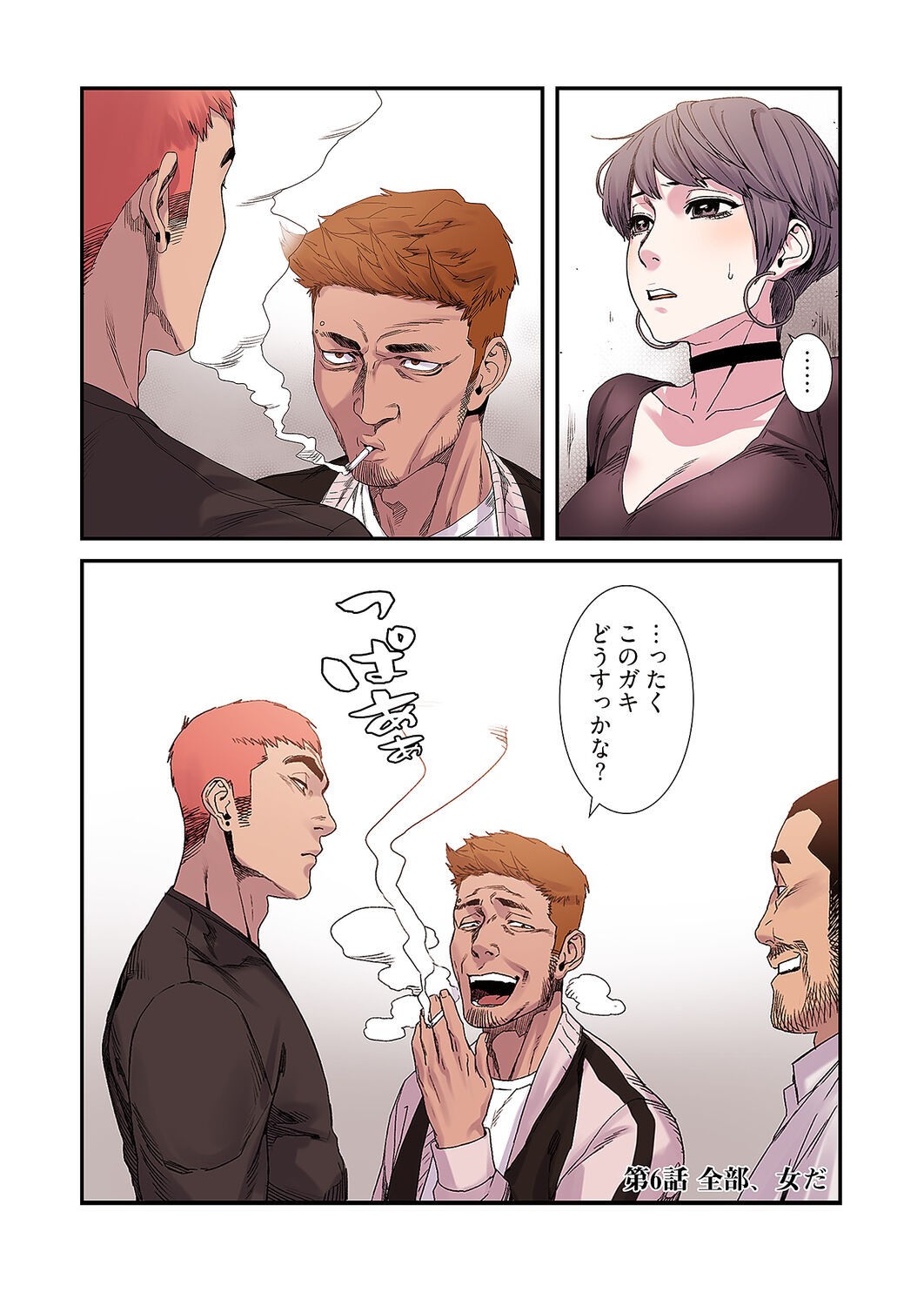 Page 41
