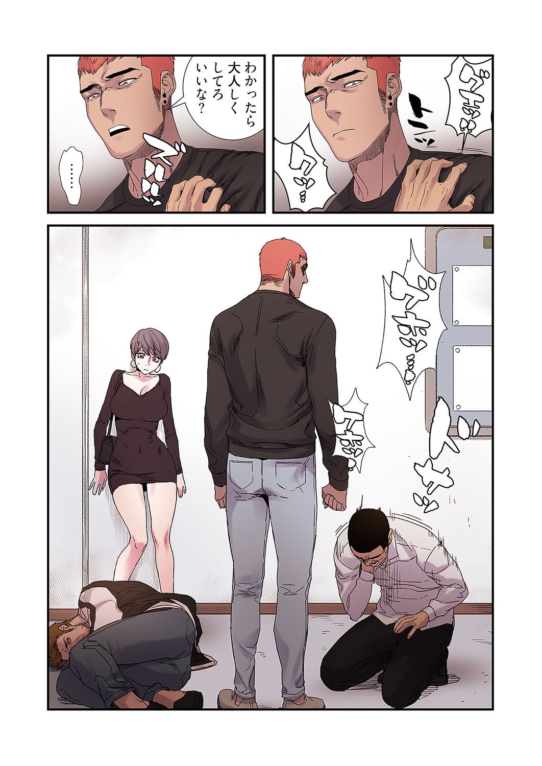 Page 46