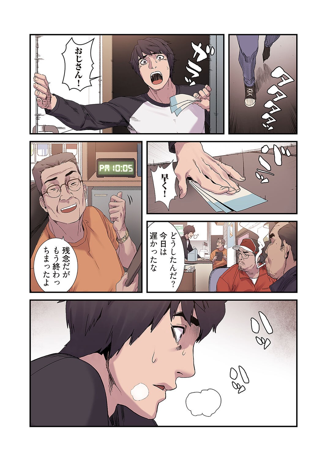 Page 49