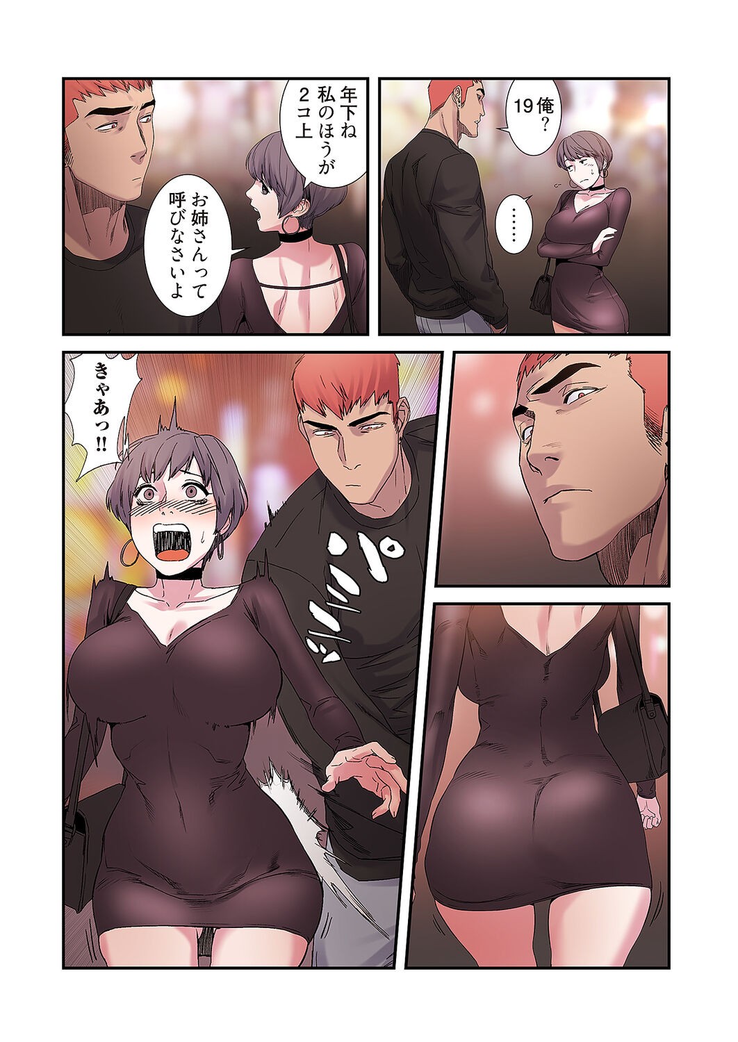 Page 52