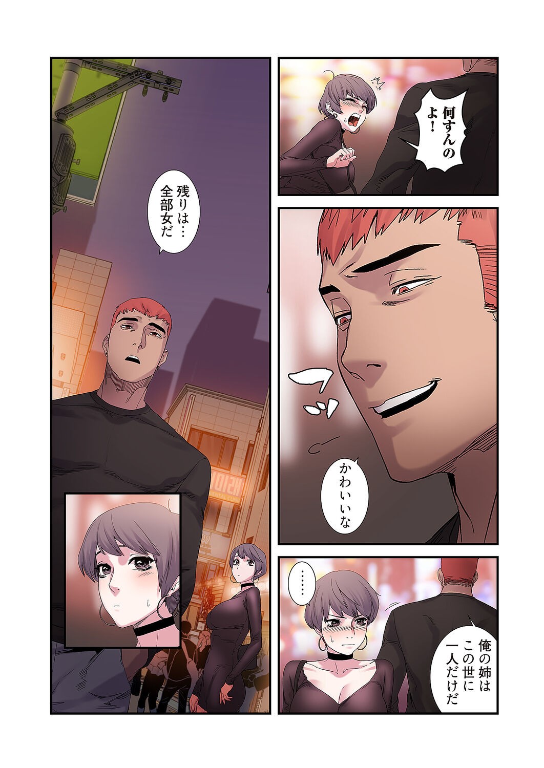 Page 53