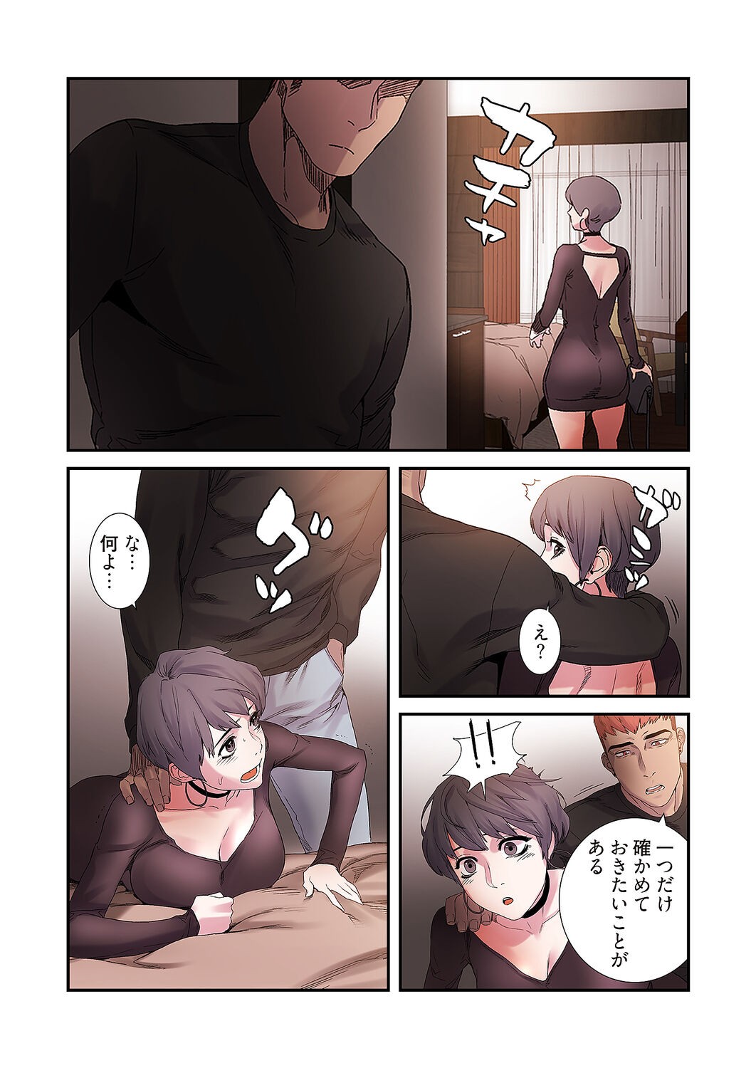 Page 54