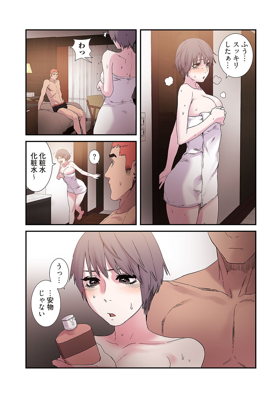 Page 70