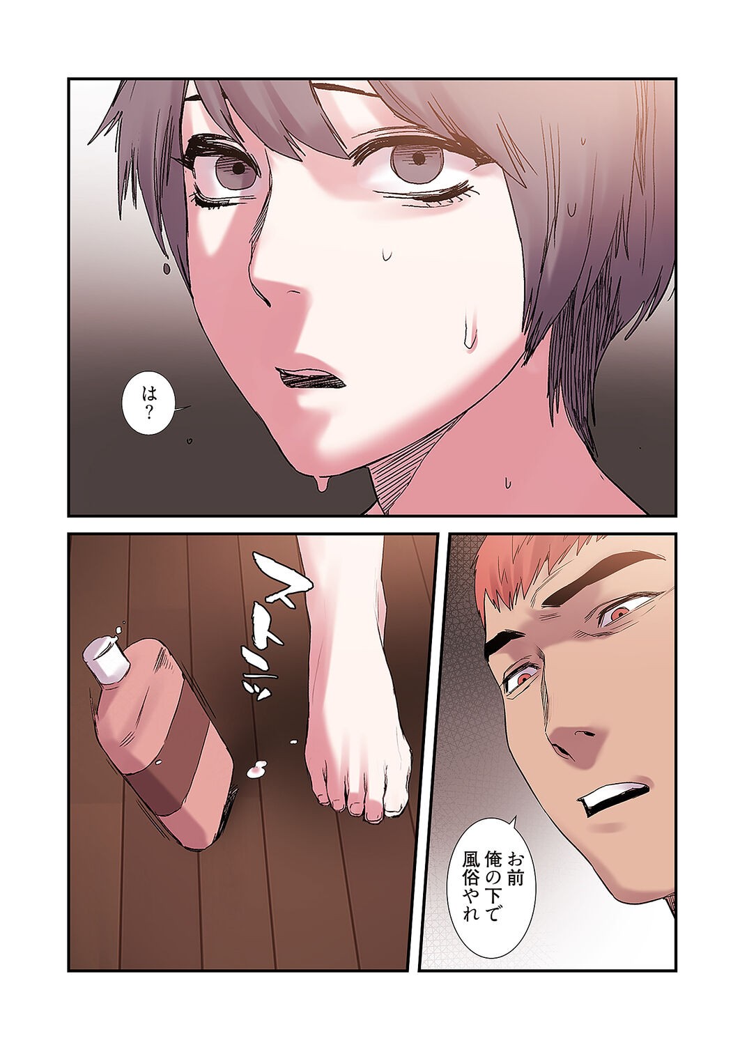 Page 72