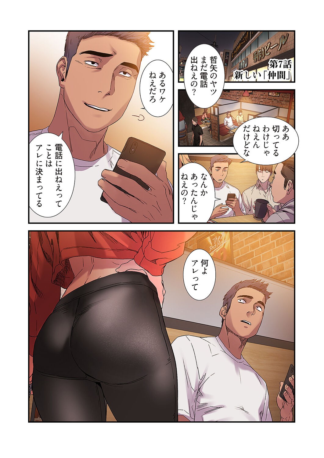 Page 75