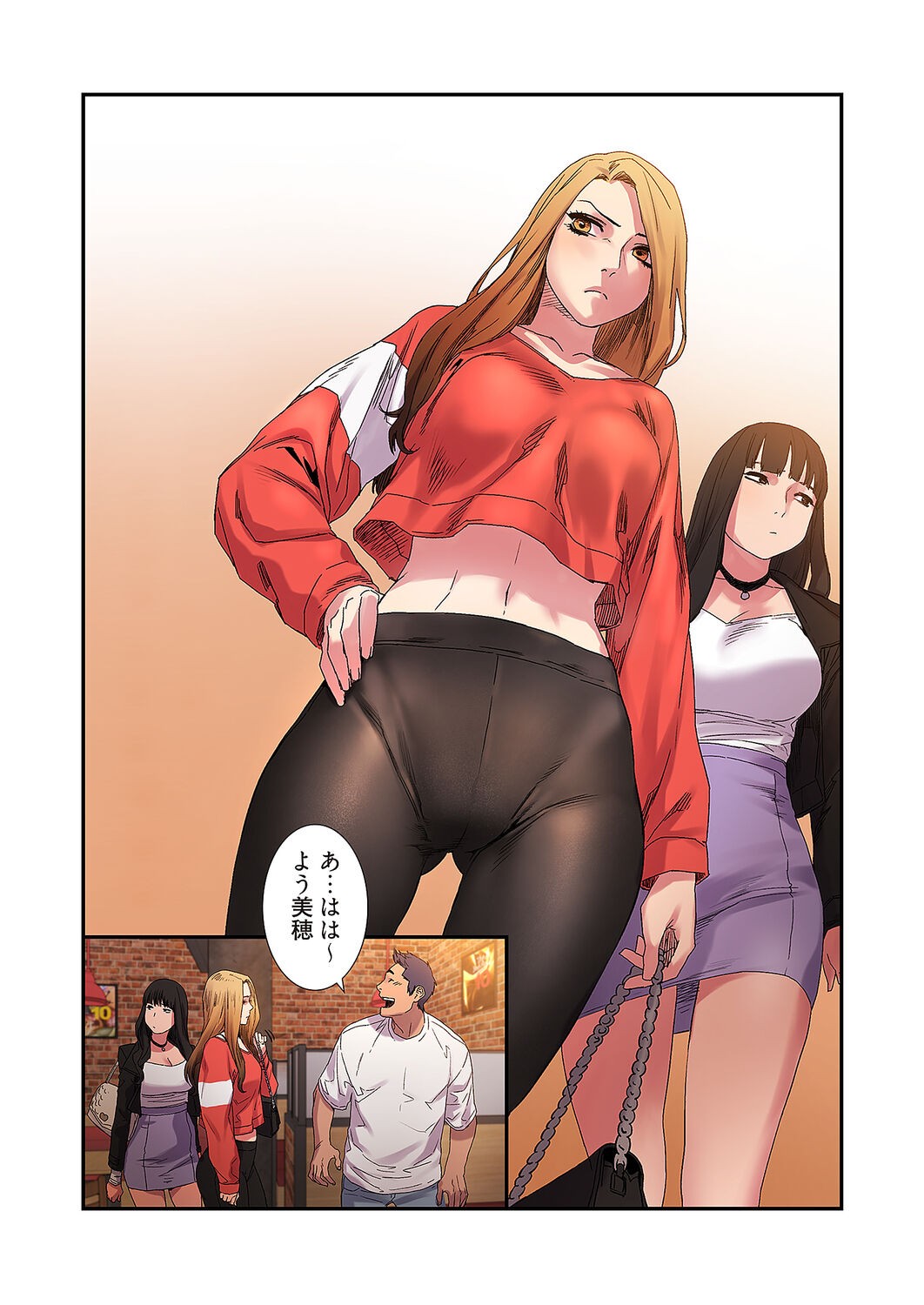 Page 76