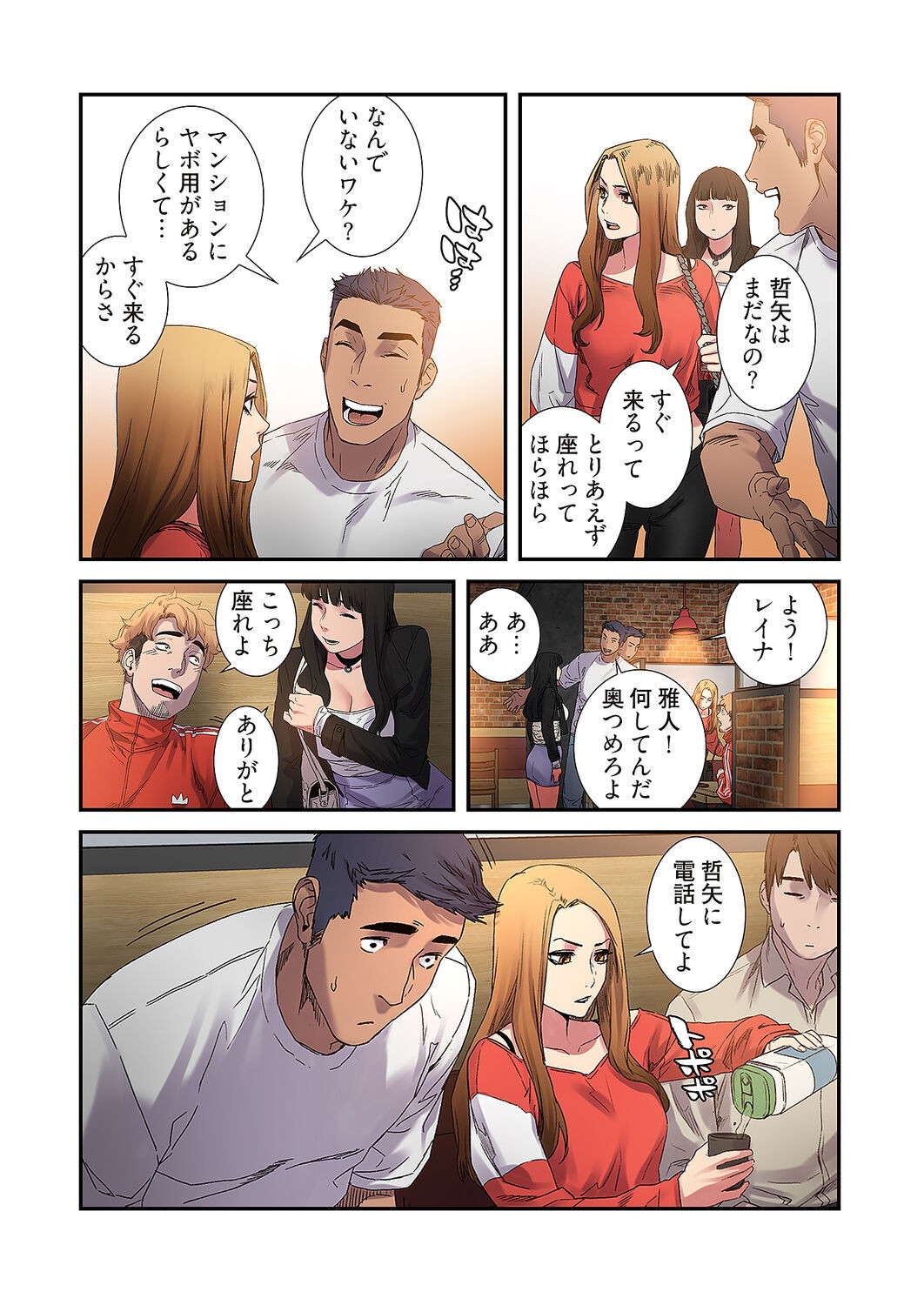 Page 77