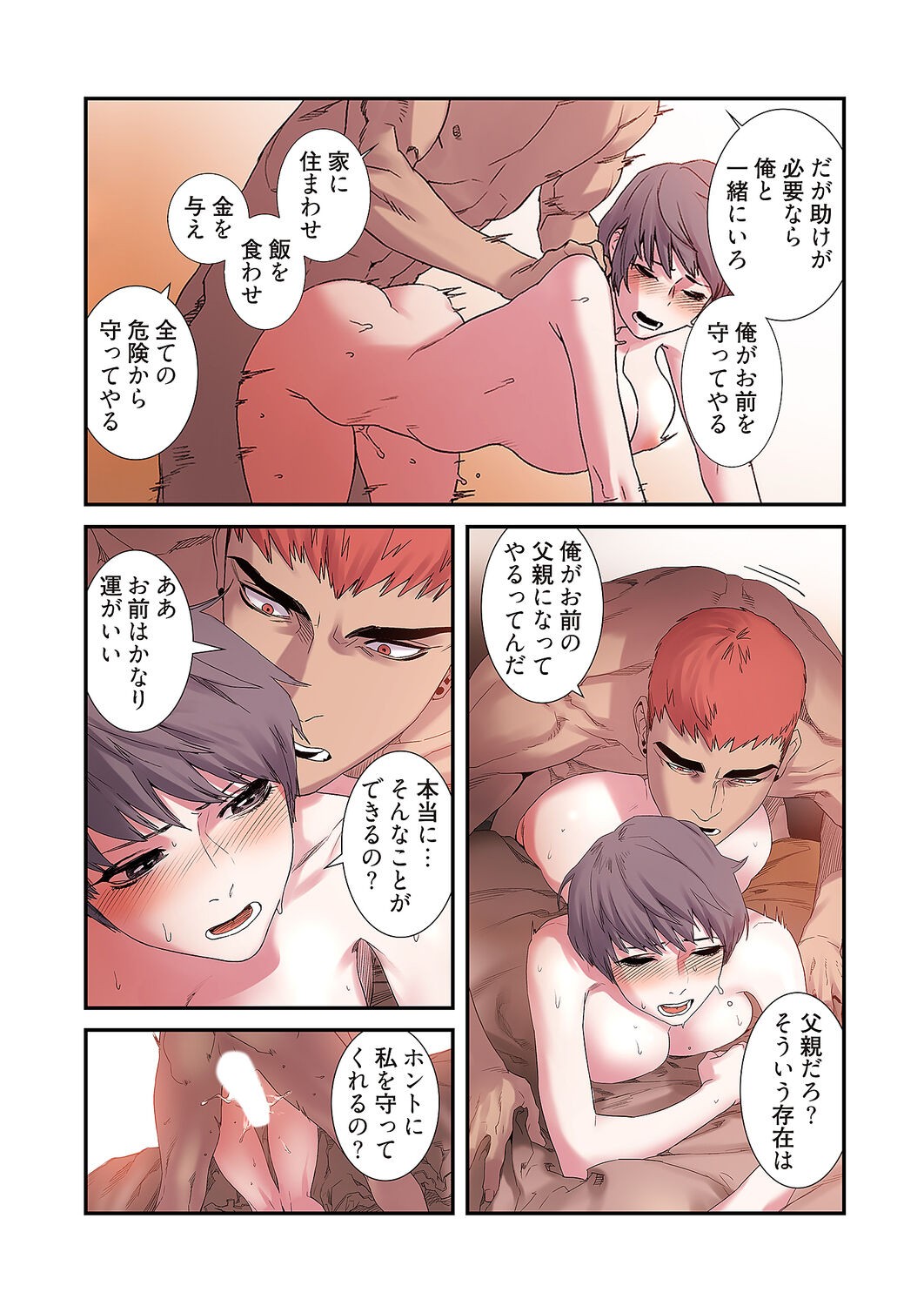 Page 83