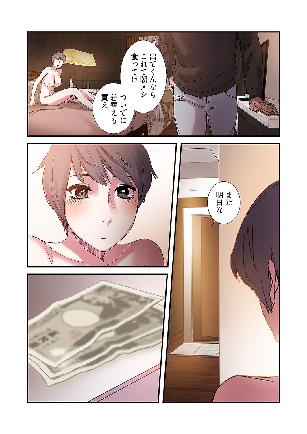 Page 88