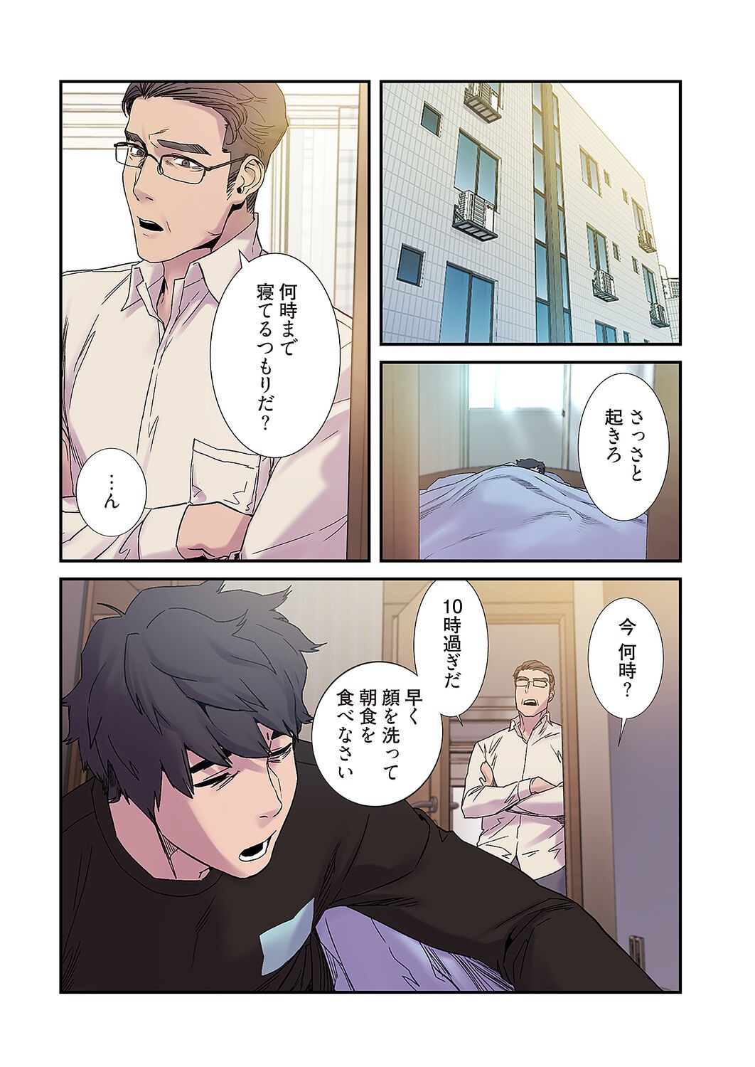 Page 91
