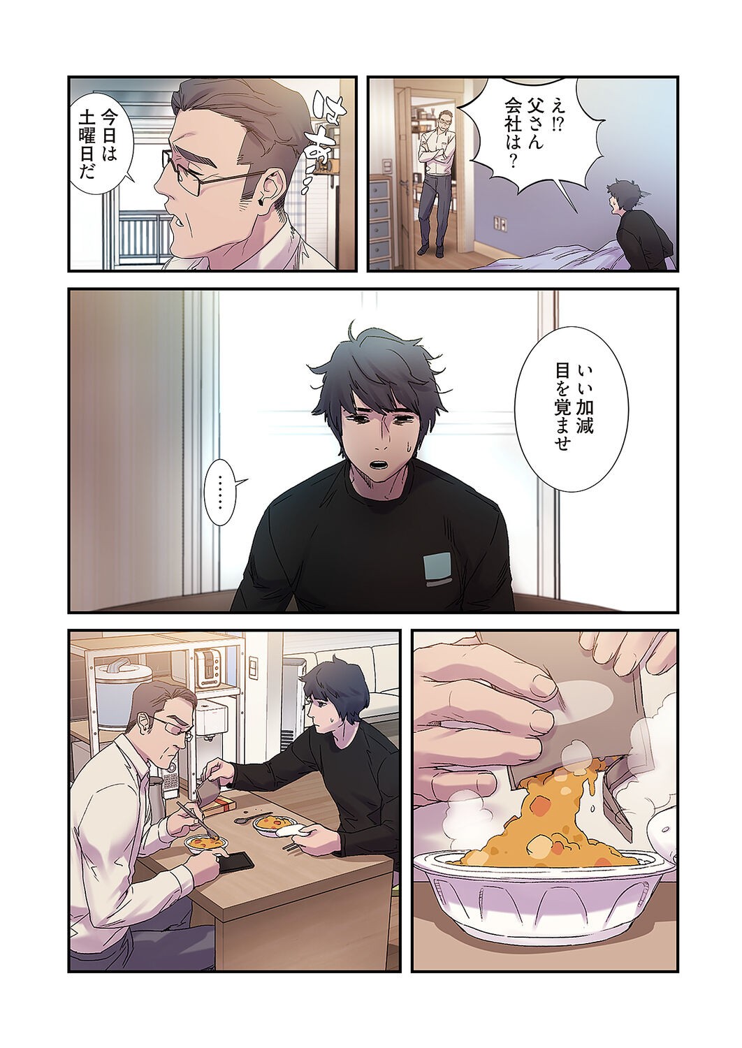 Page 92