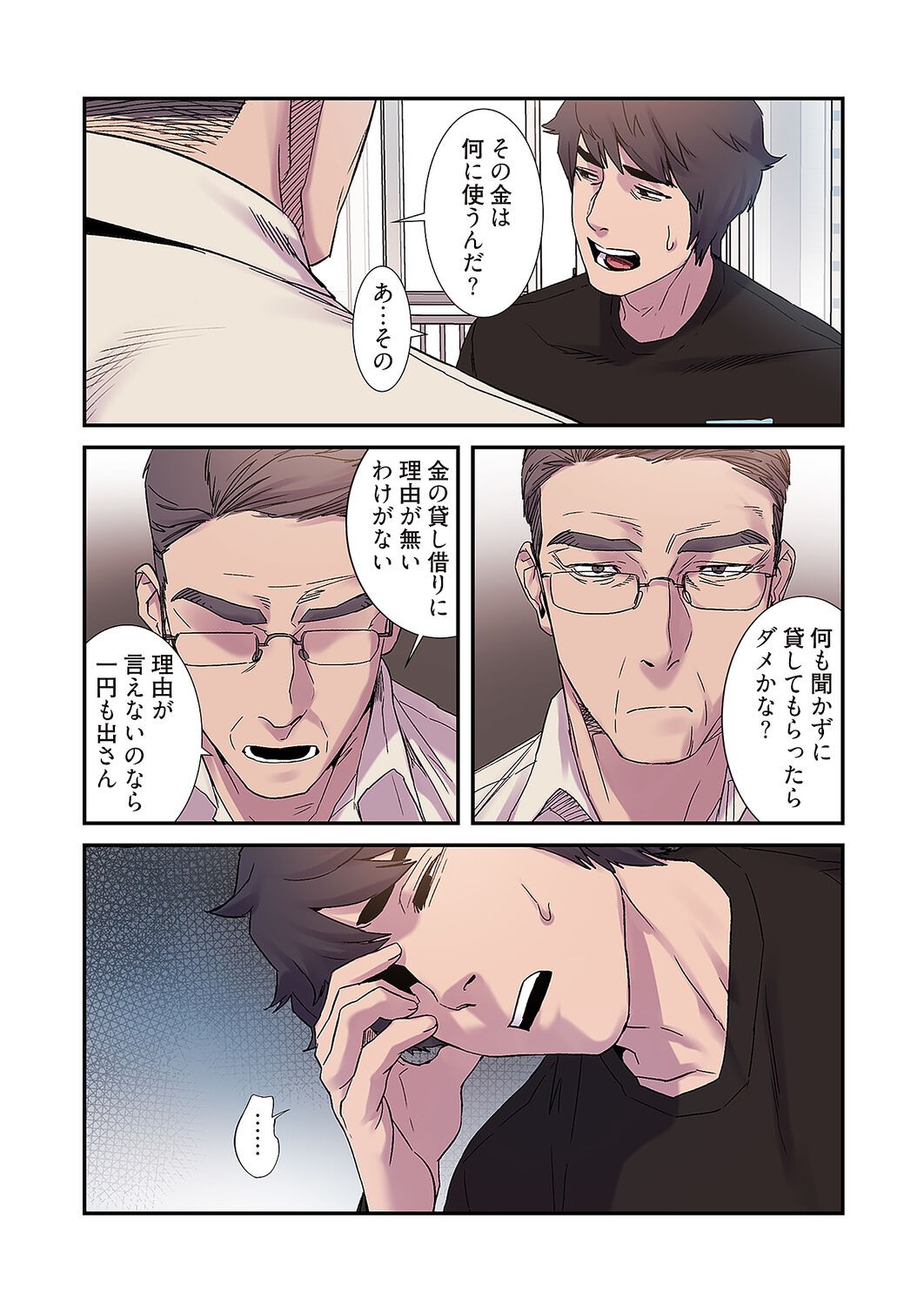 Page 94