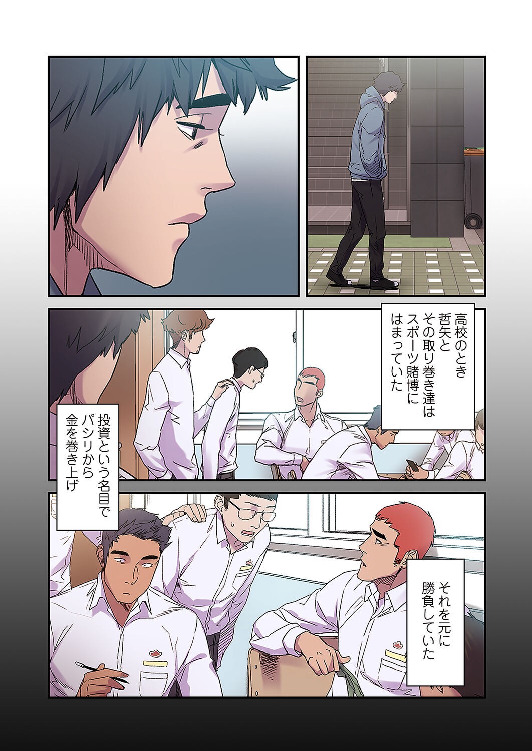 Page 95