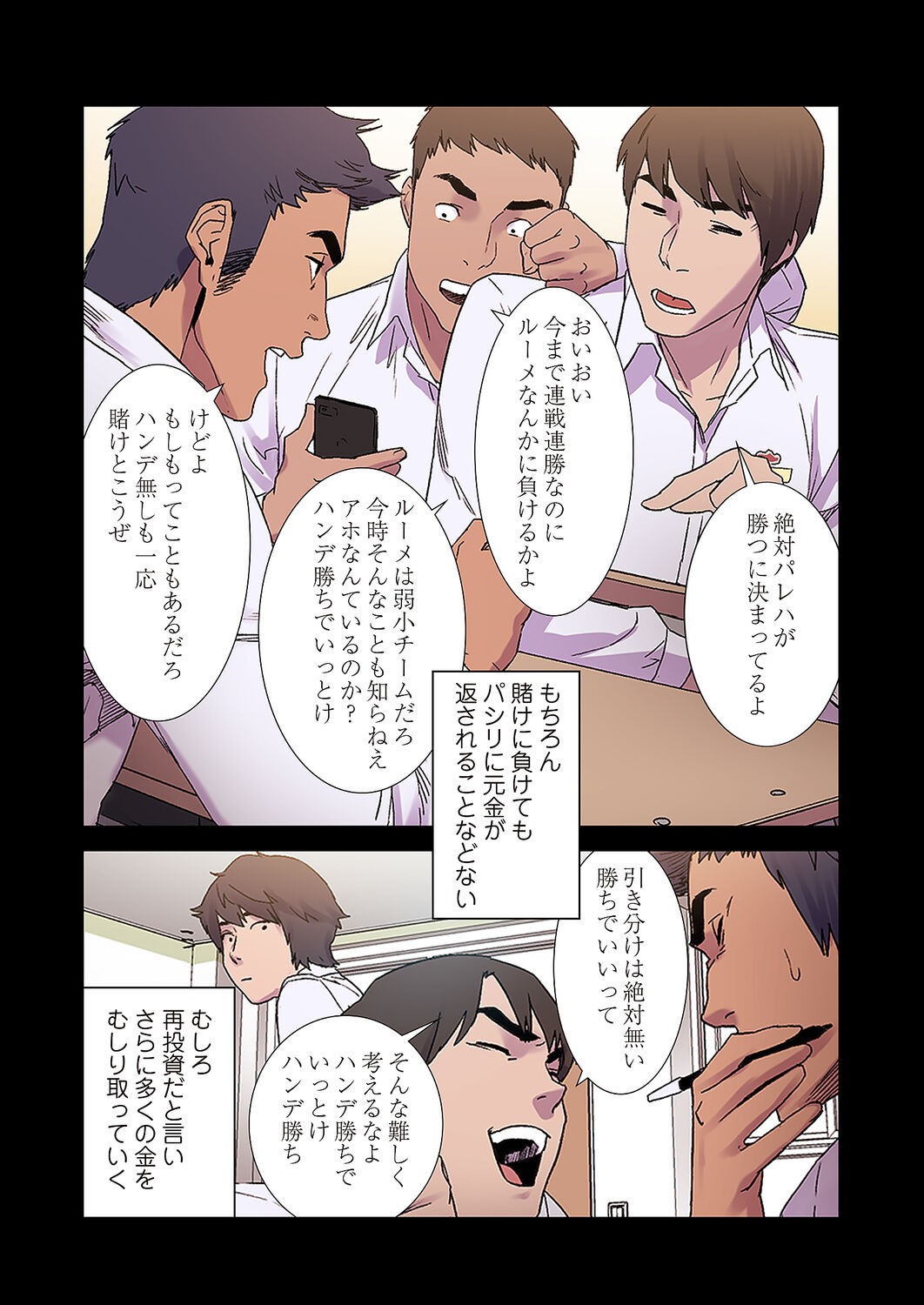 Page 96