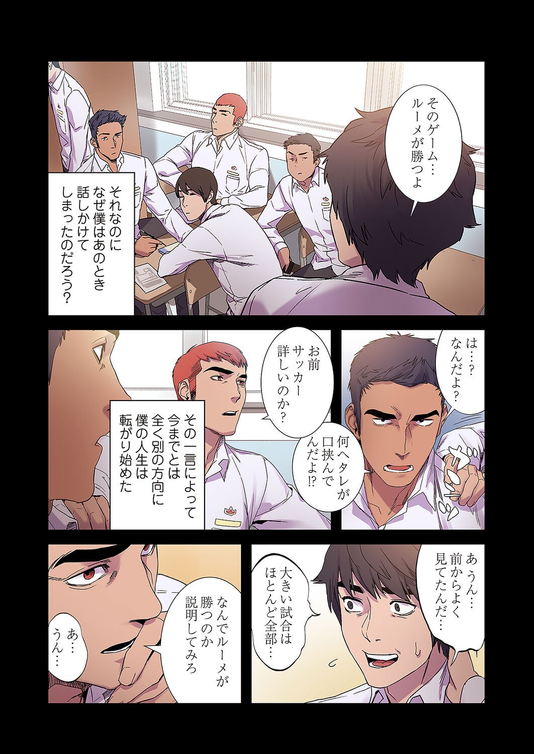 Page 97