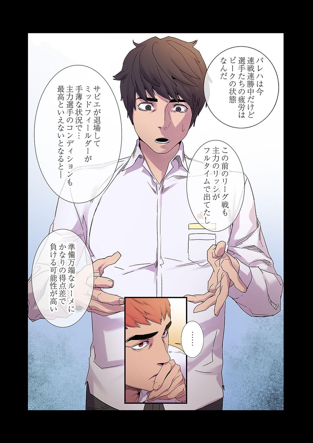 Page 98