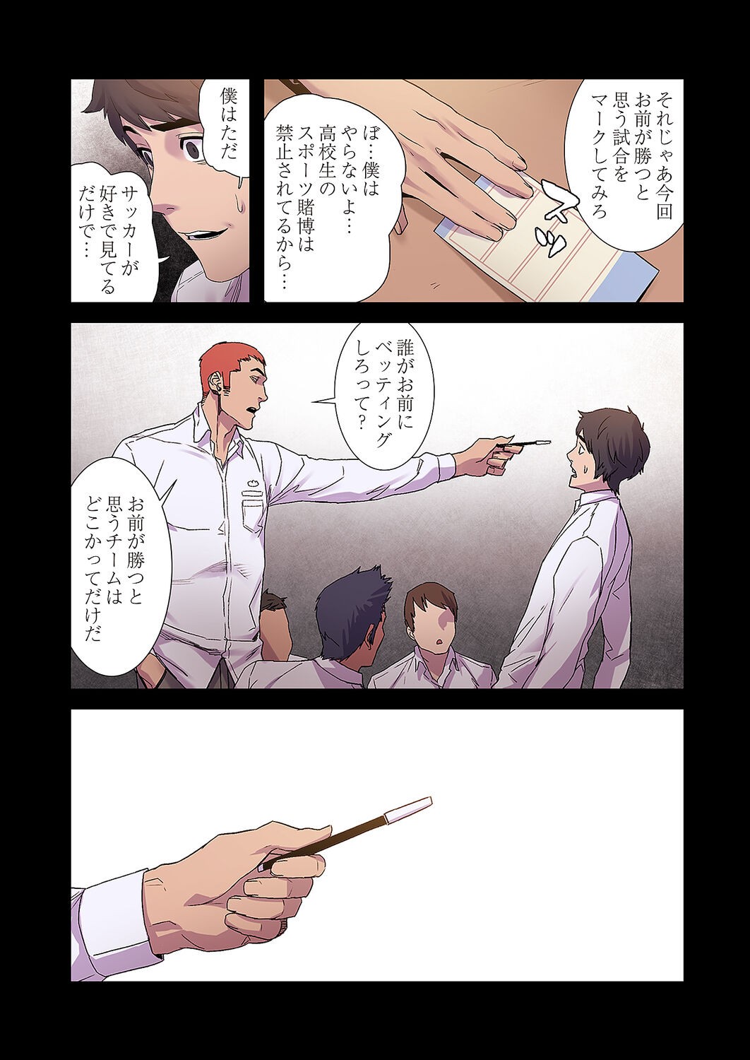 Page 99