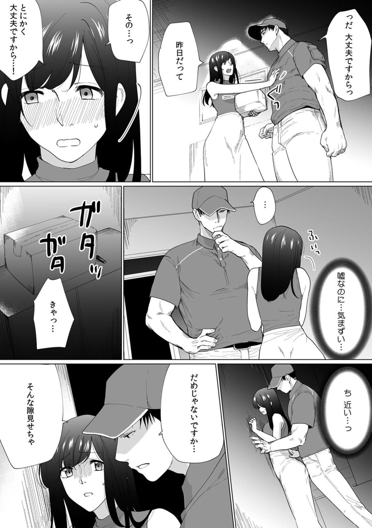 Page 45