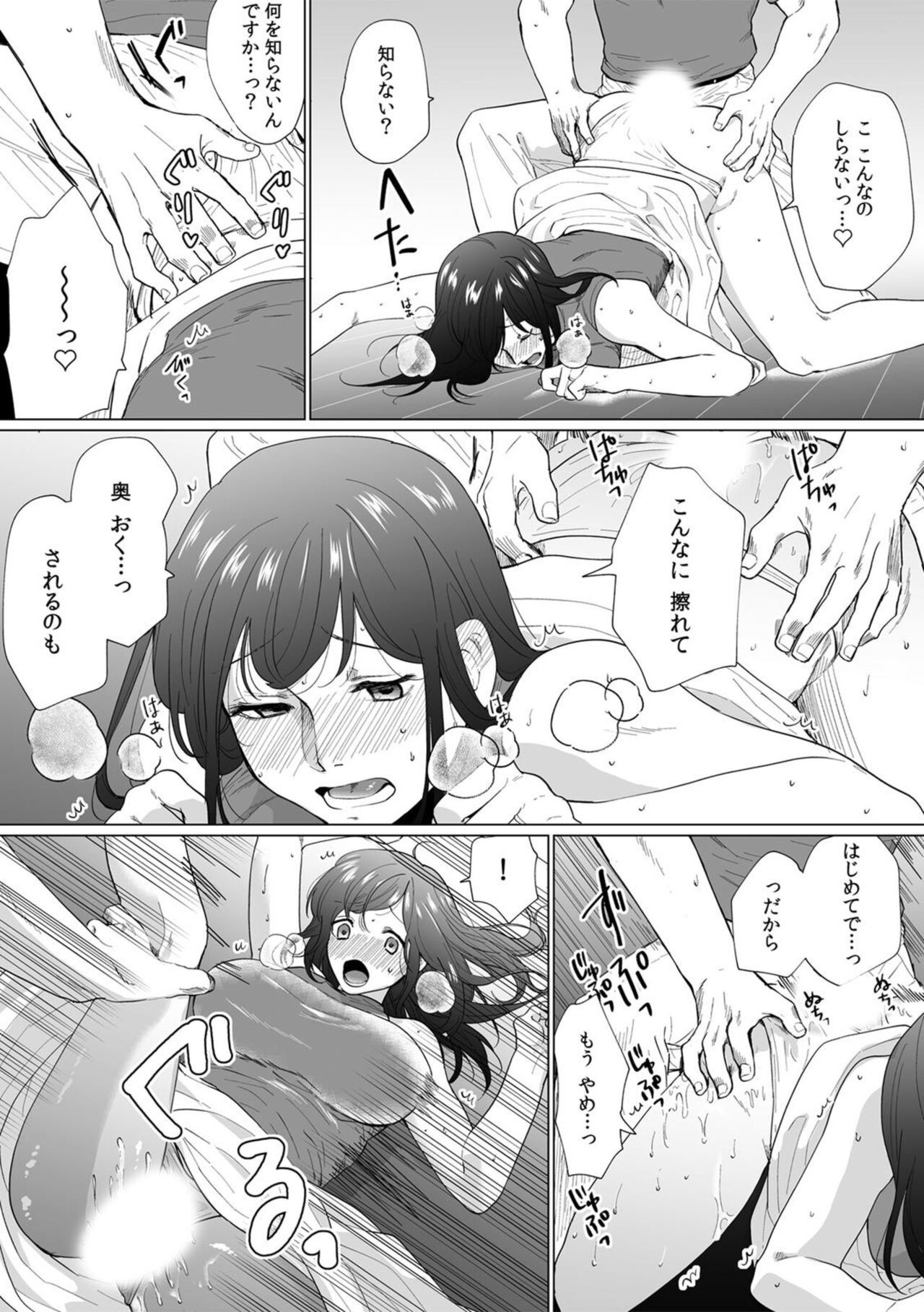 Page 53