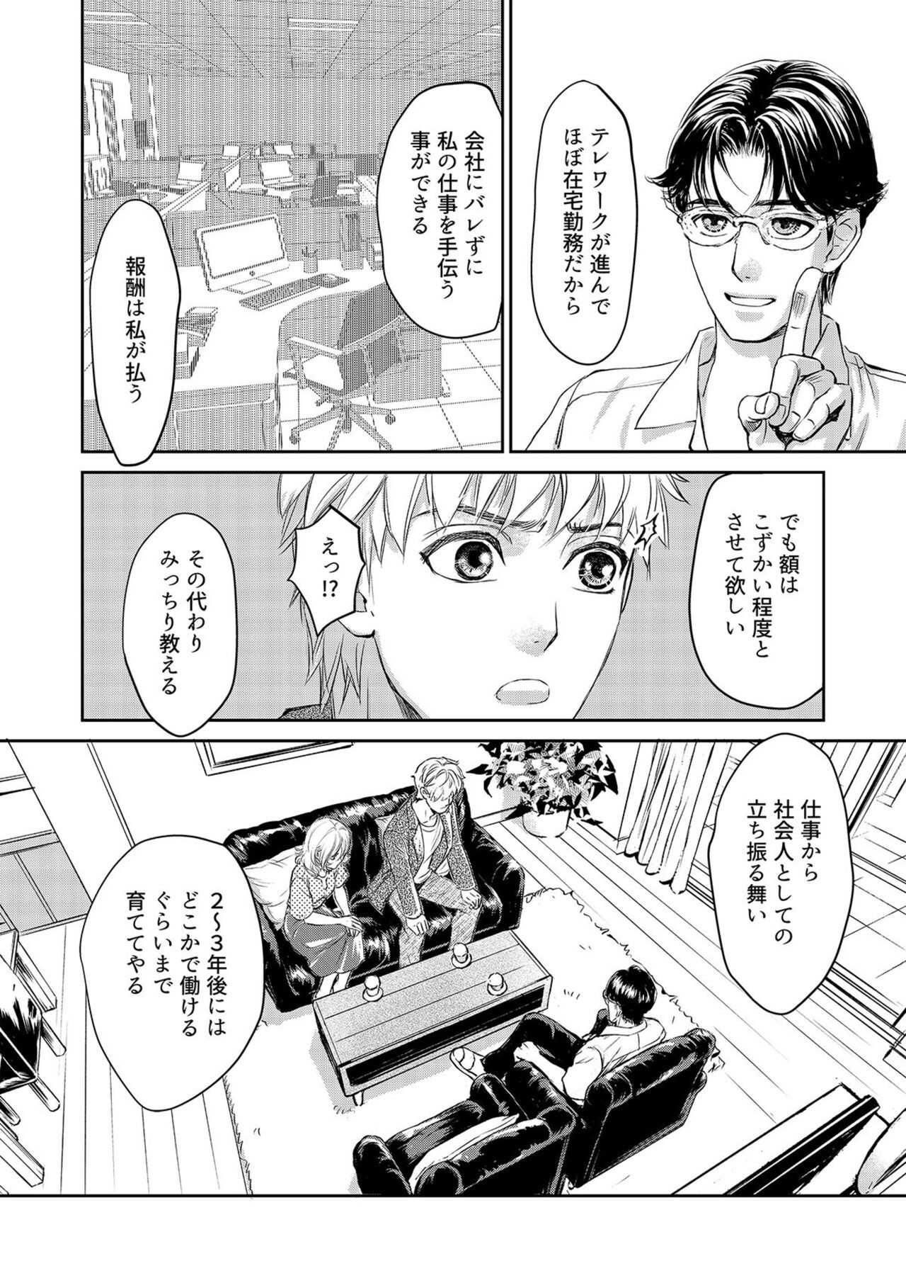 Page 66