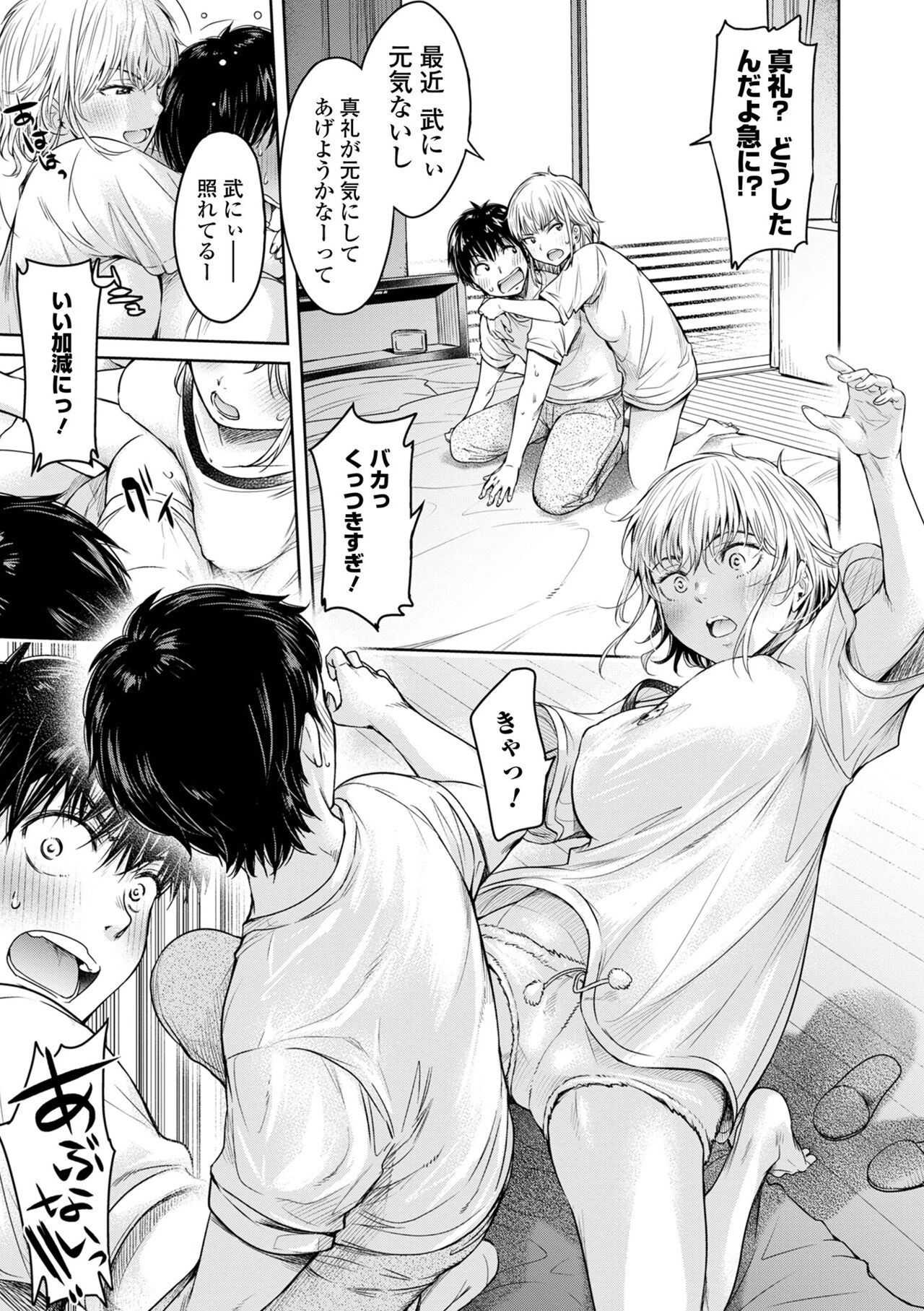Page 117