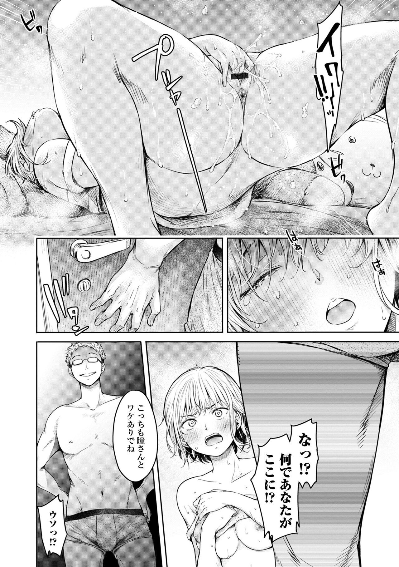 Page 136