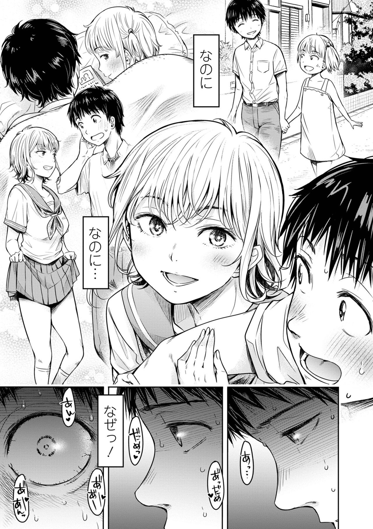 Page 183