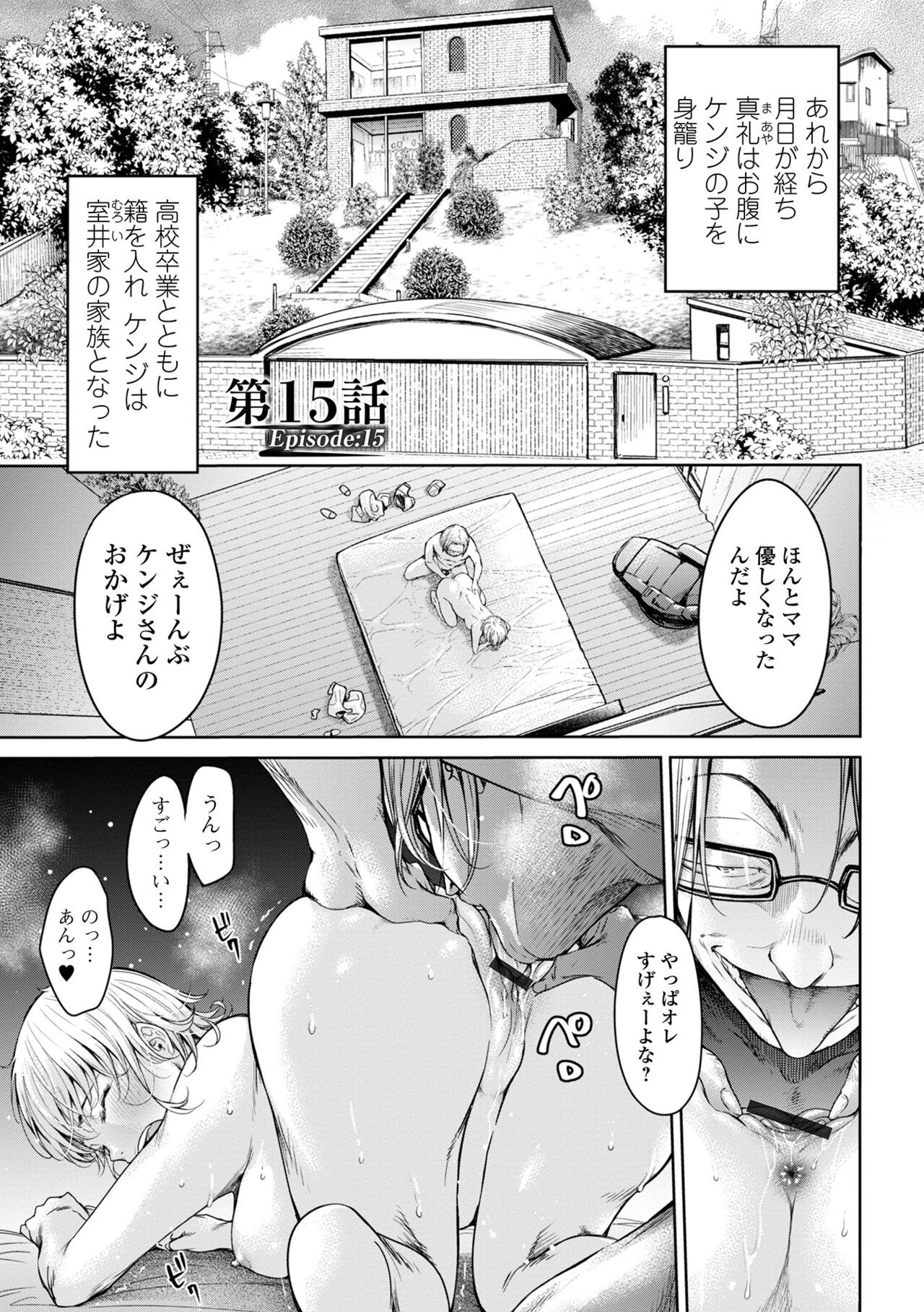 Page 189