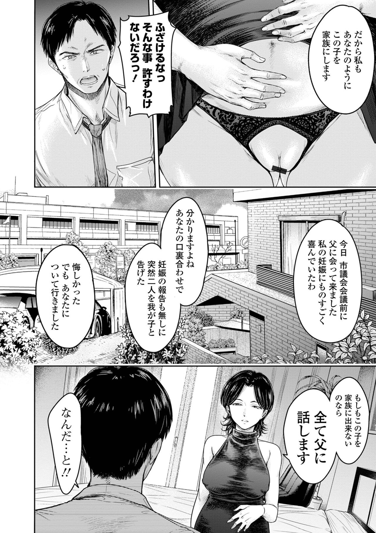 Page 204