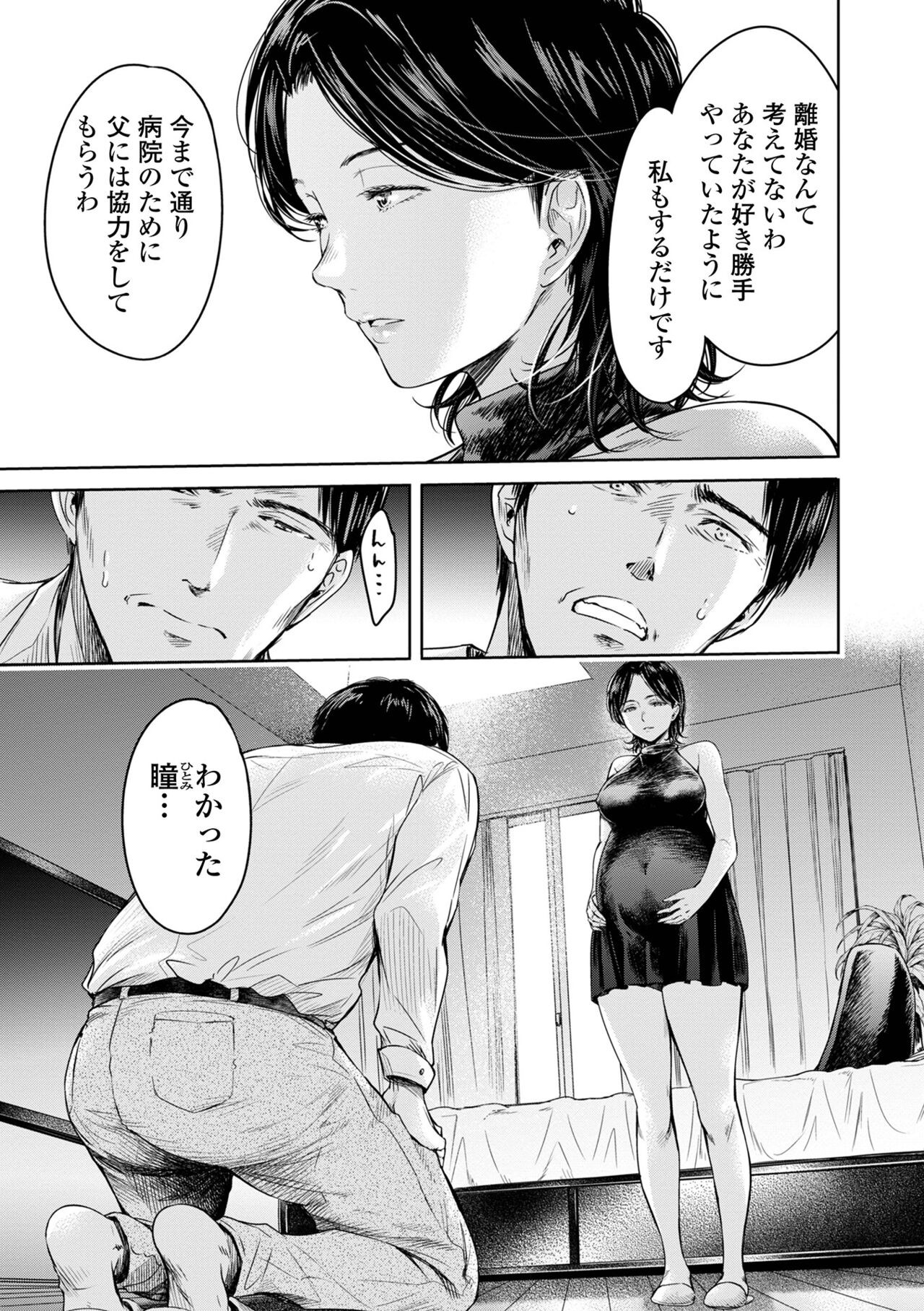 Page 205
