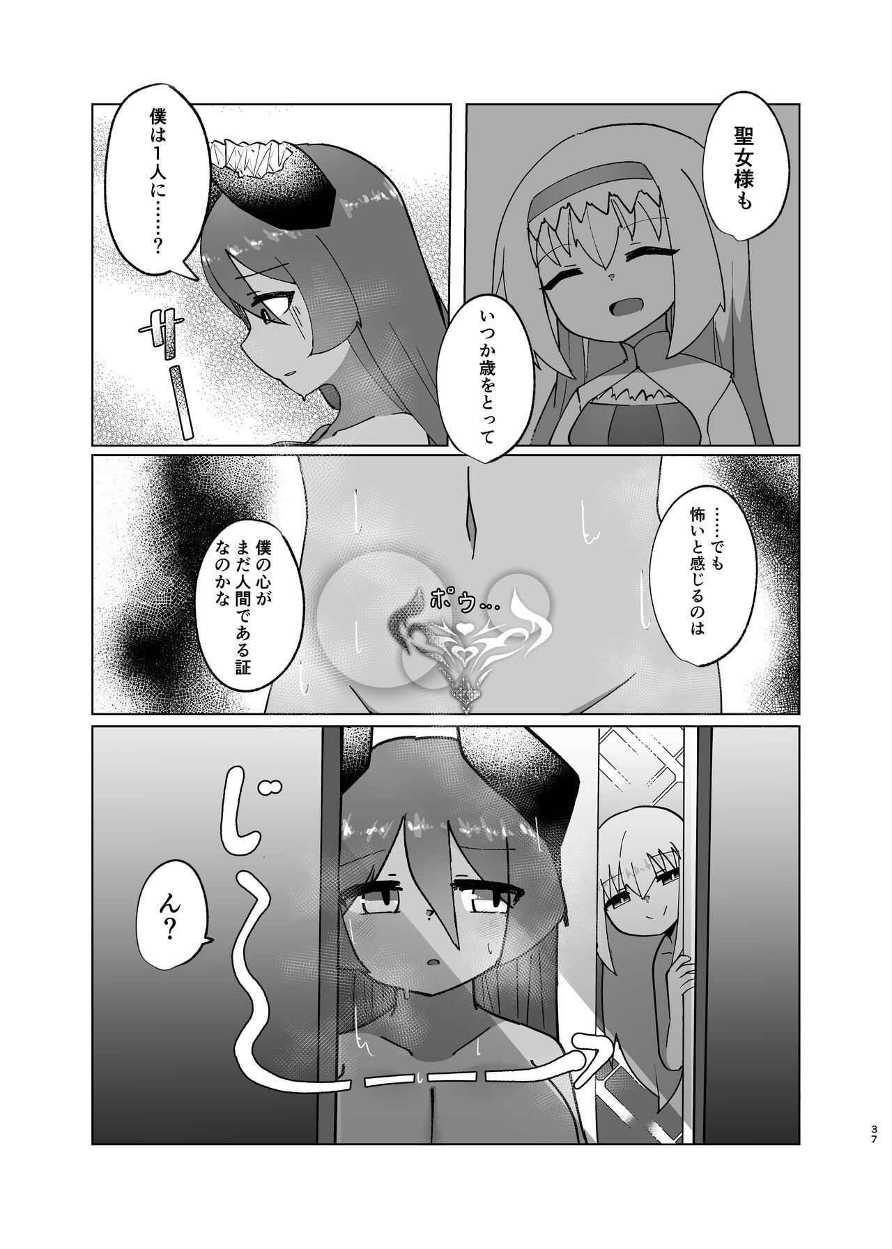 Page 35