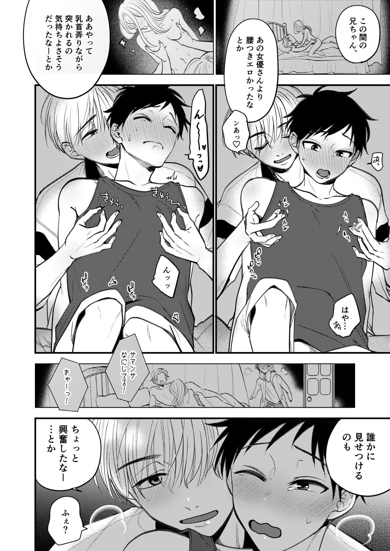 Page 114