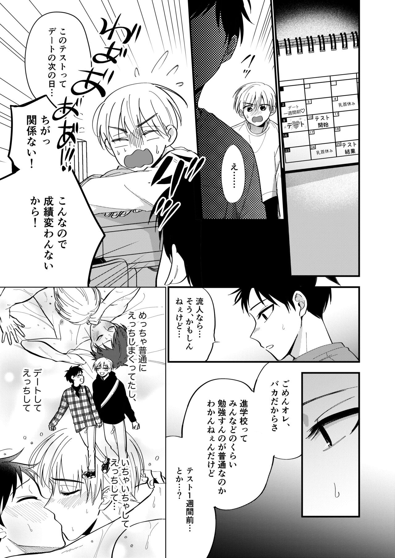 Page 135
