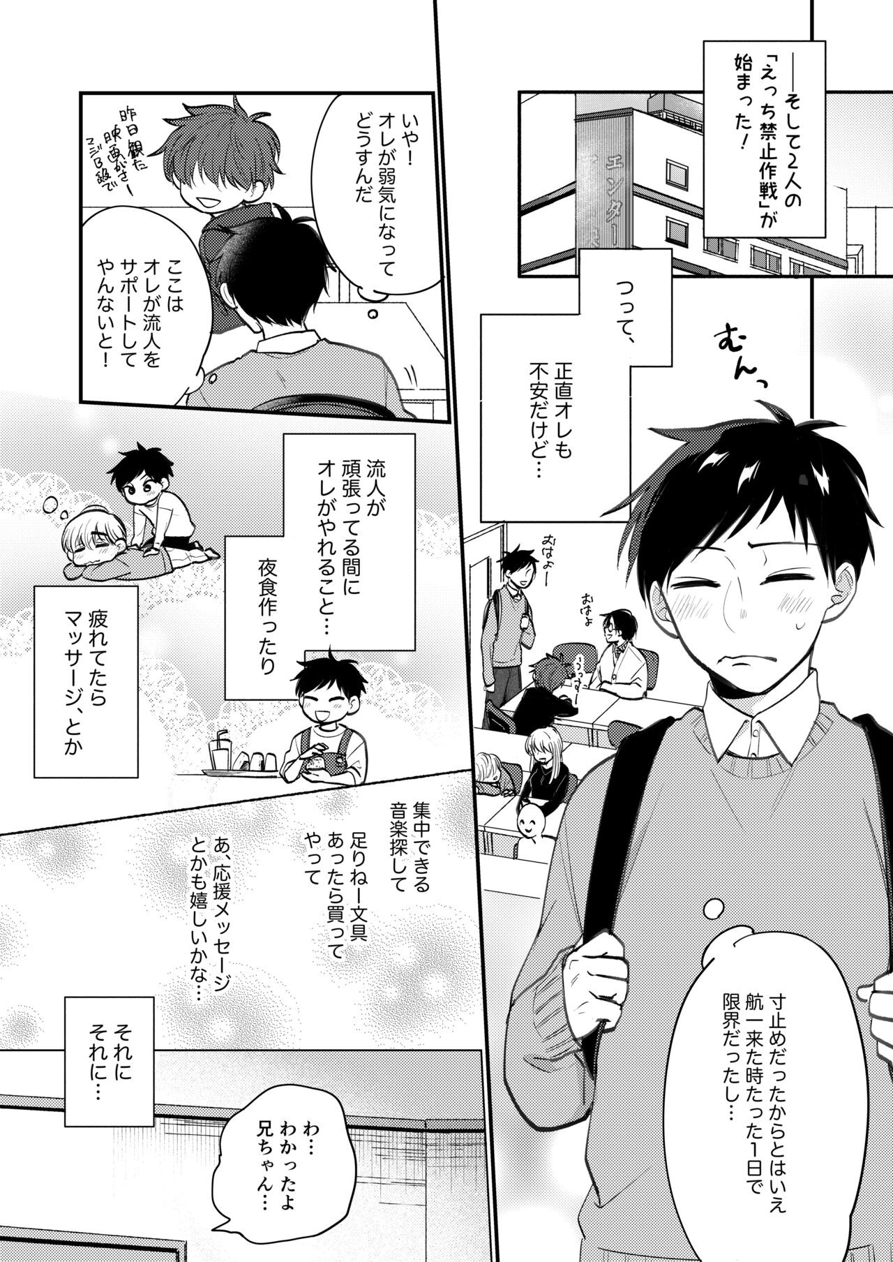 Page 139