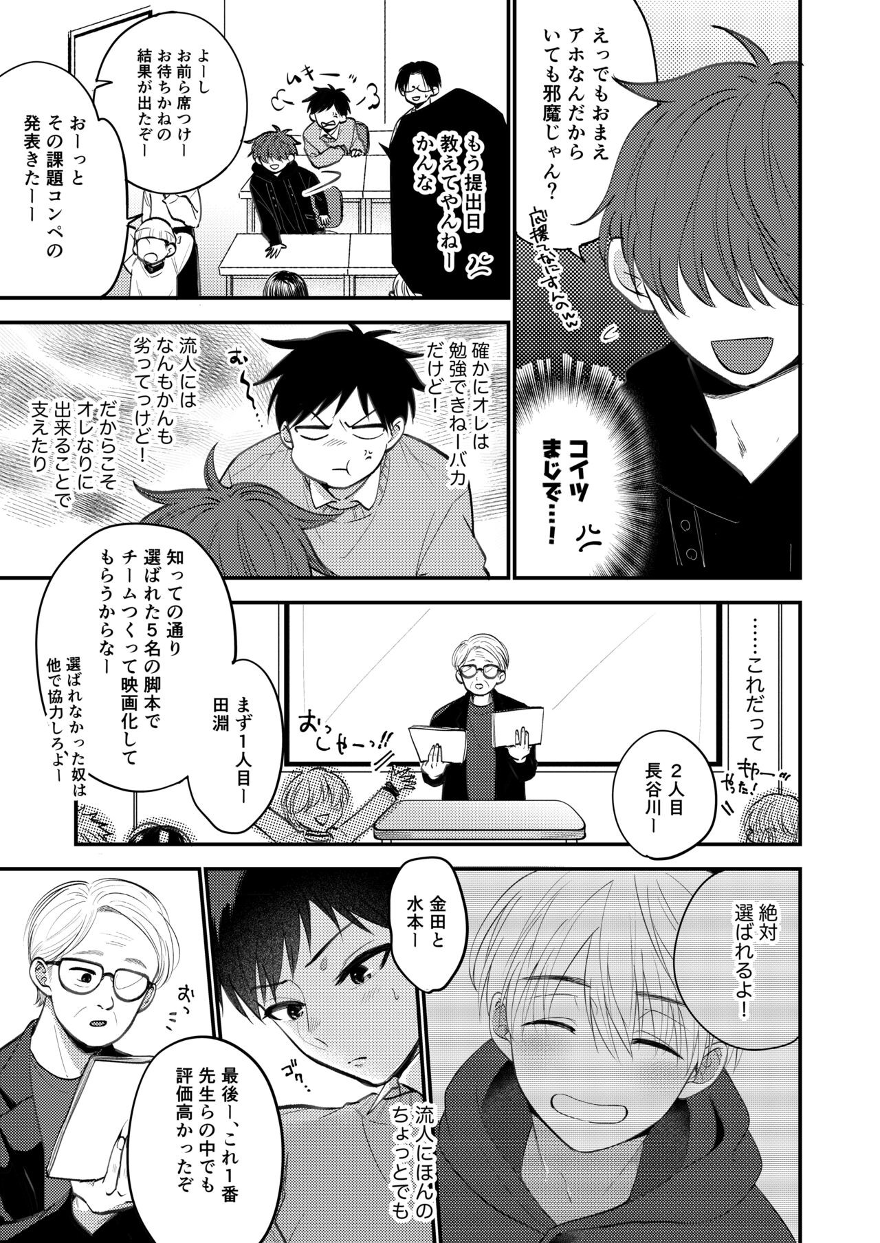 Page 143