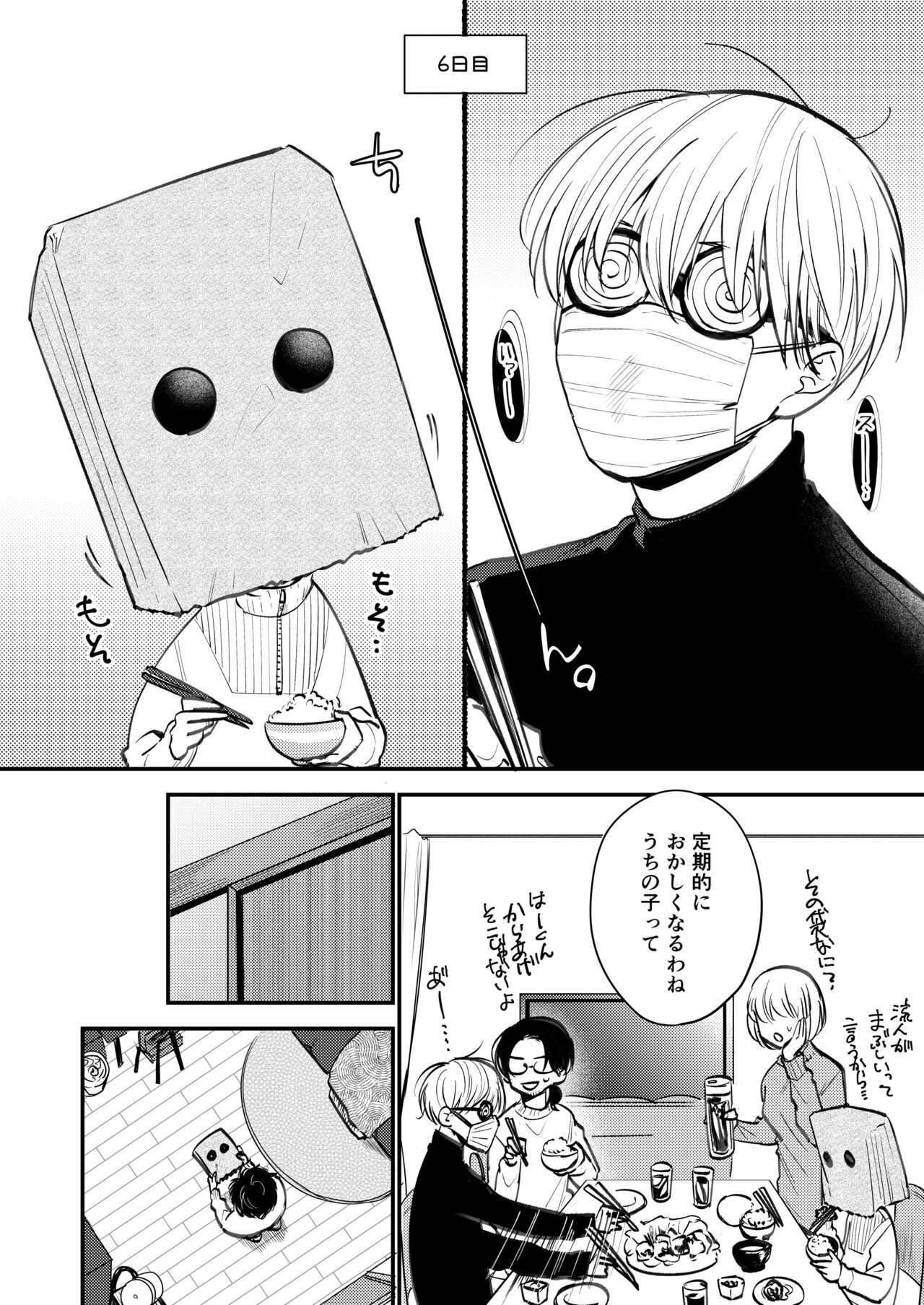 Page 152