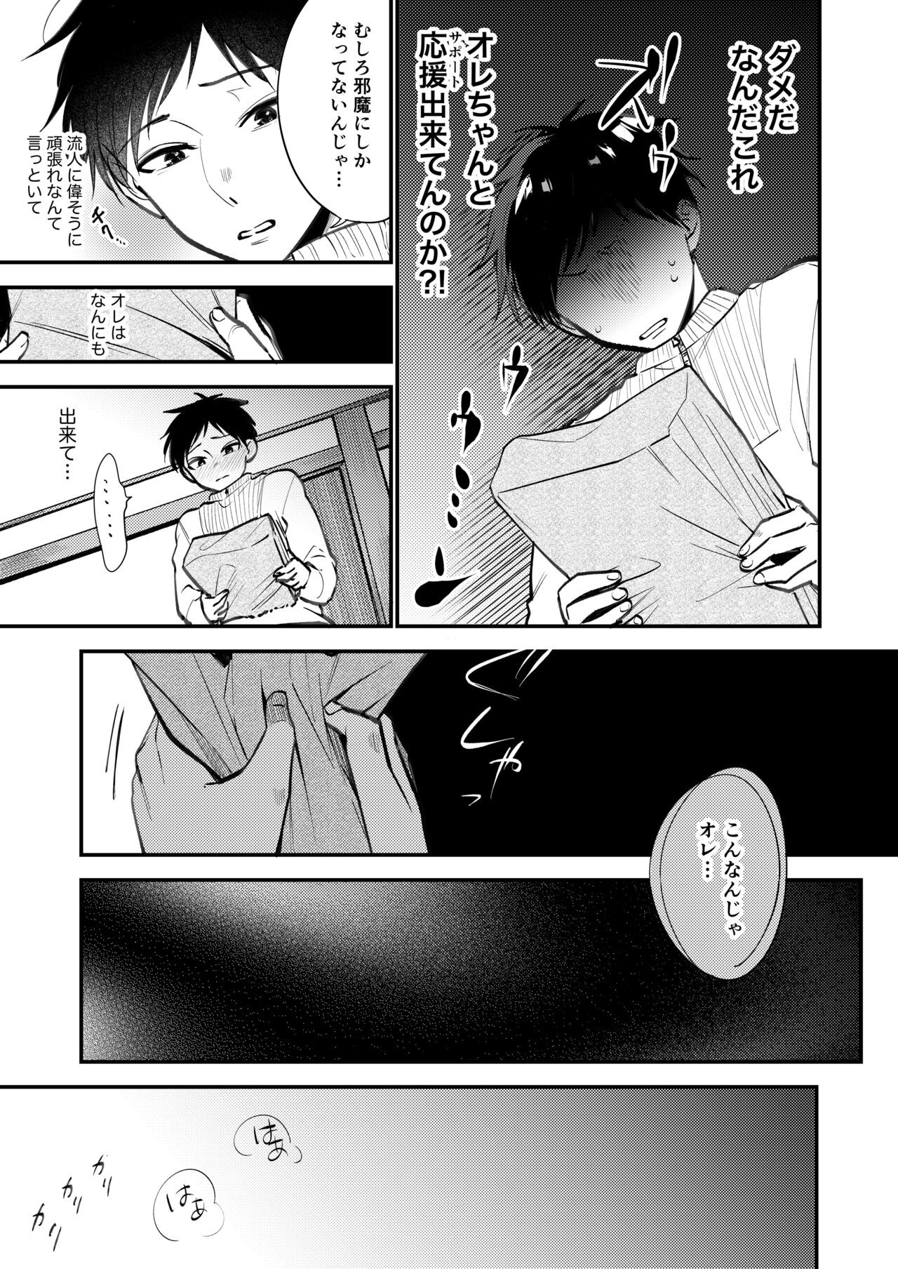 Page 153