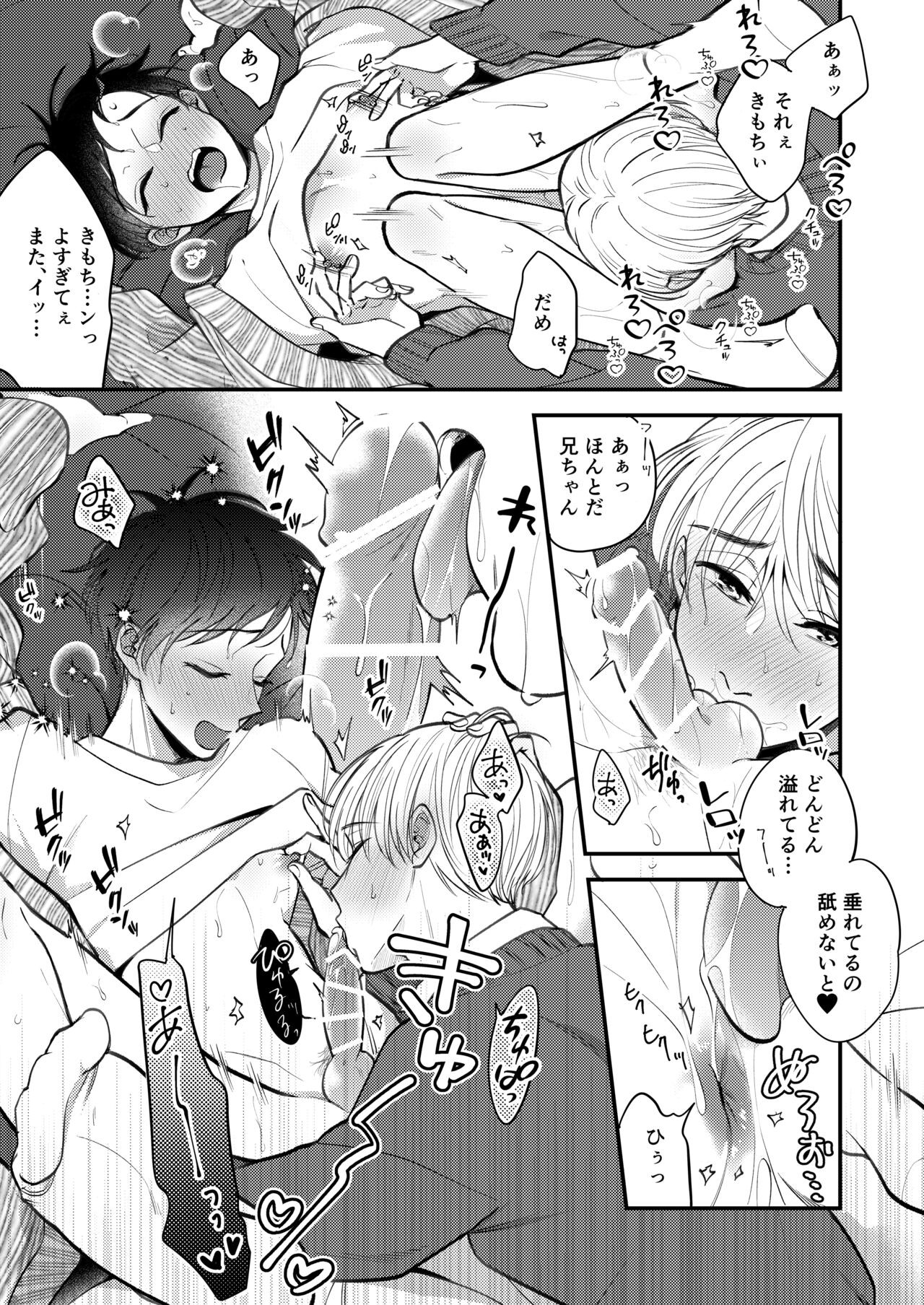 Page 177