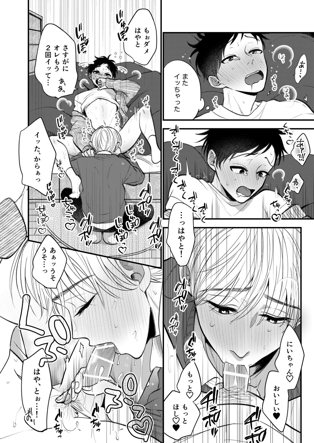 Page 178