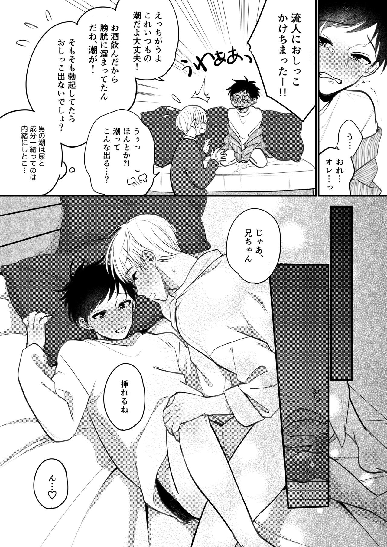 Page 182