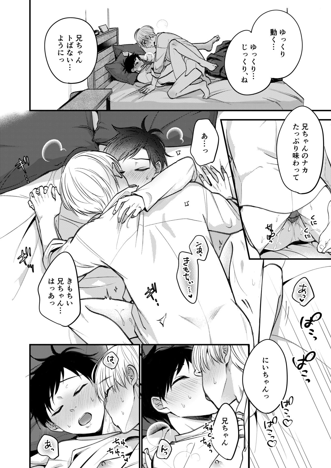 Page 184