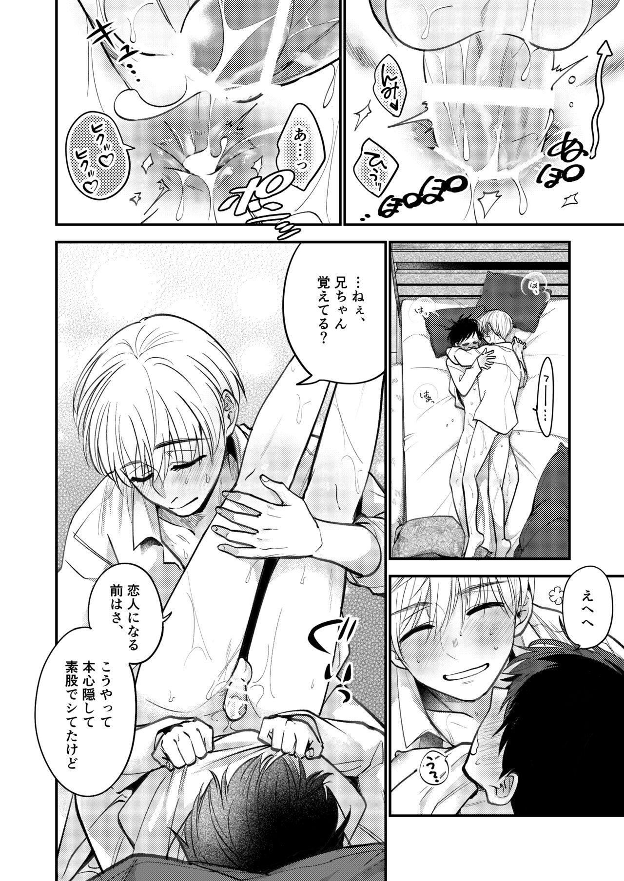 Page 188