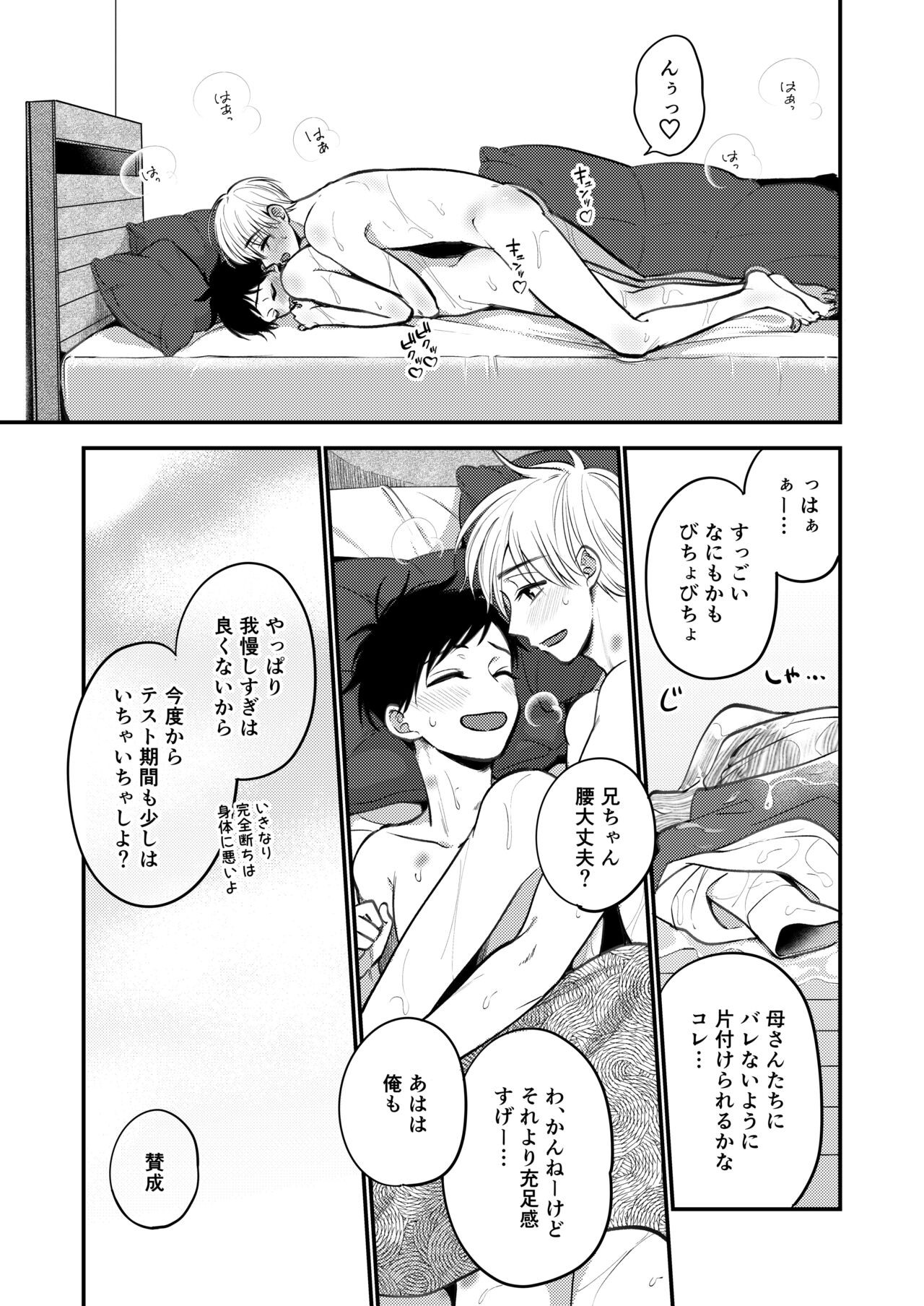 Page 195