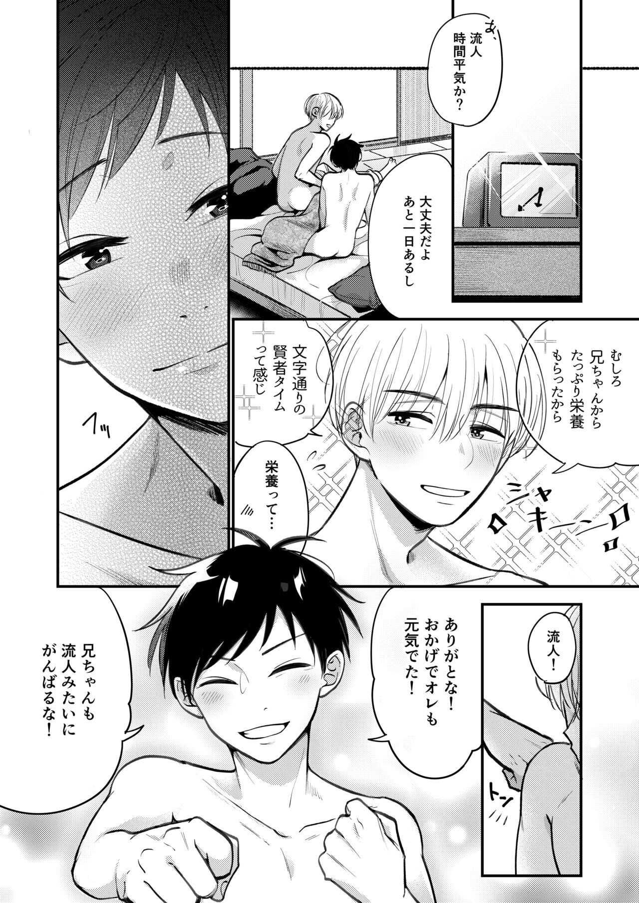 Page 196
