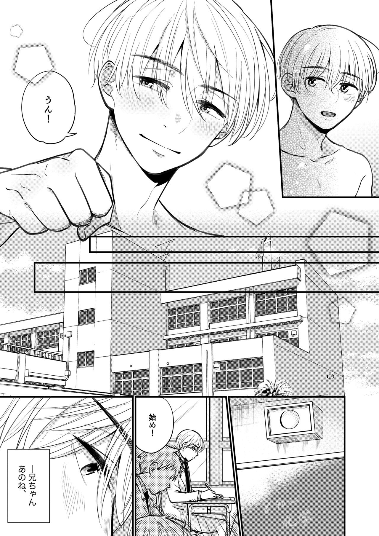 Page 197