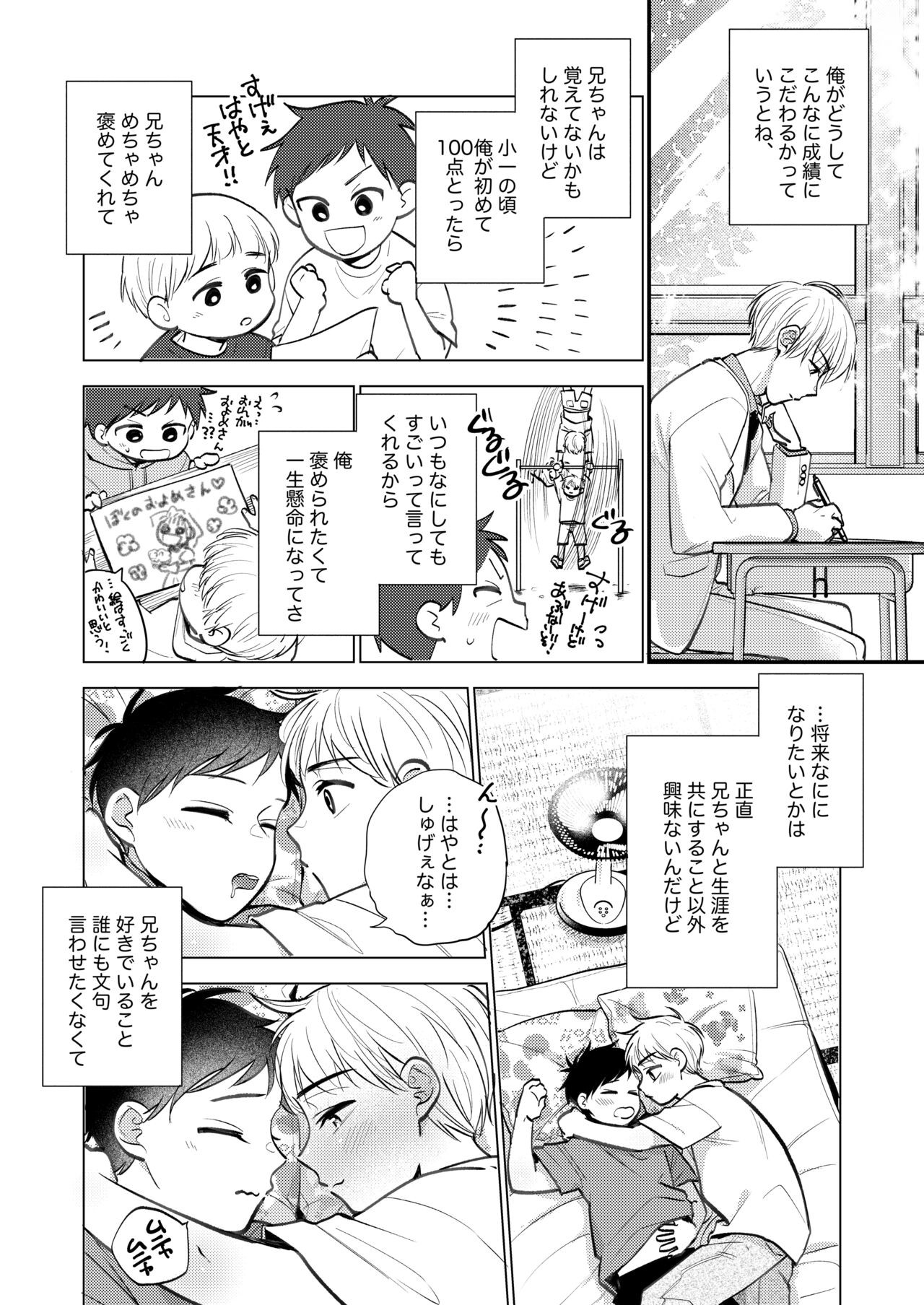 Page 198