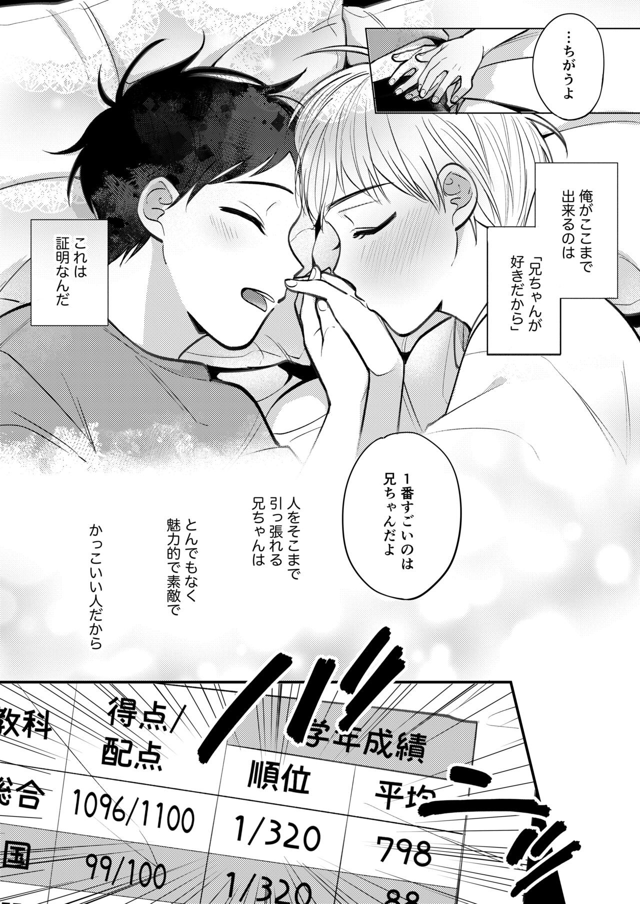 Page 199
