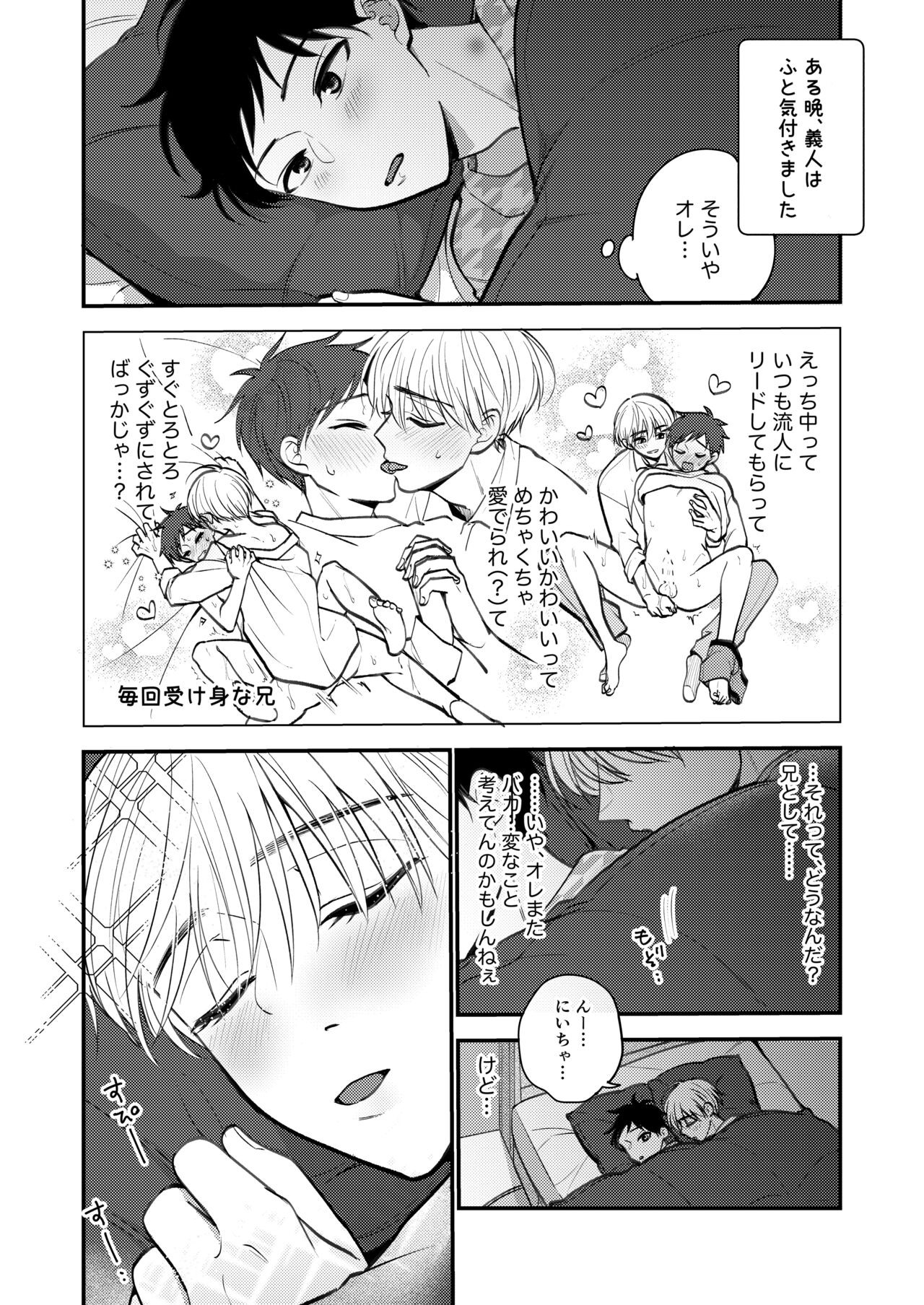 Page 204